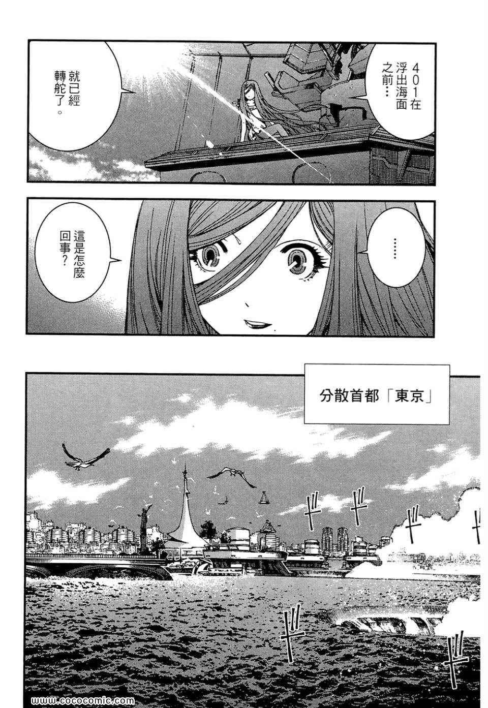 第 134 页