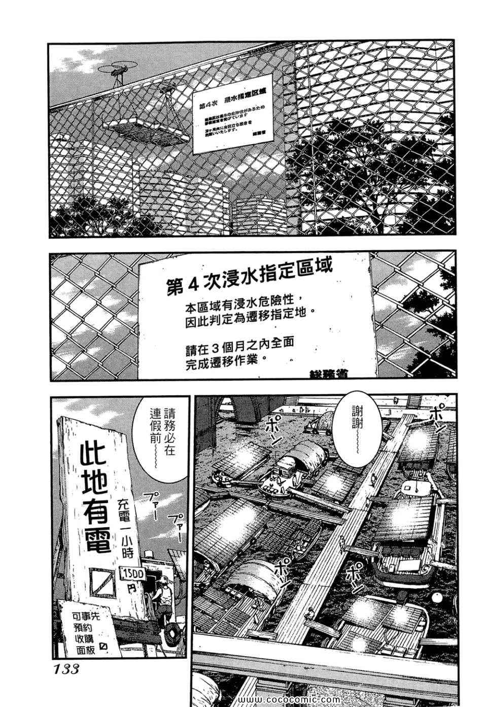 第 135 页