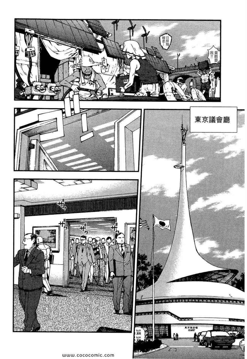 第 136 页