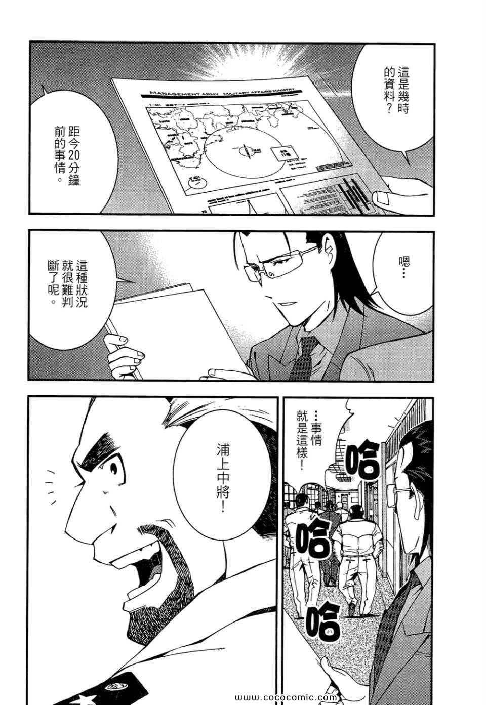 第 138 页