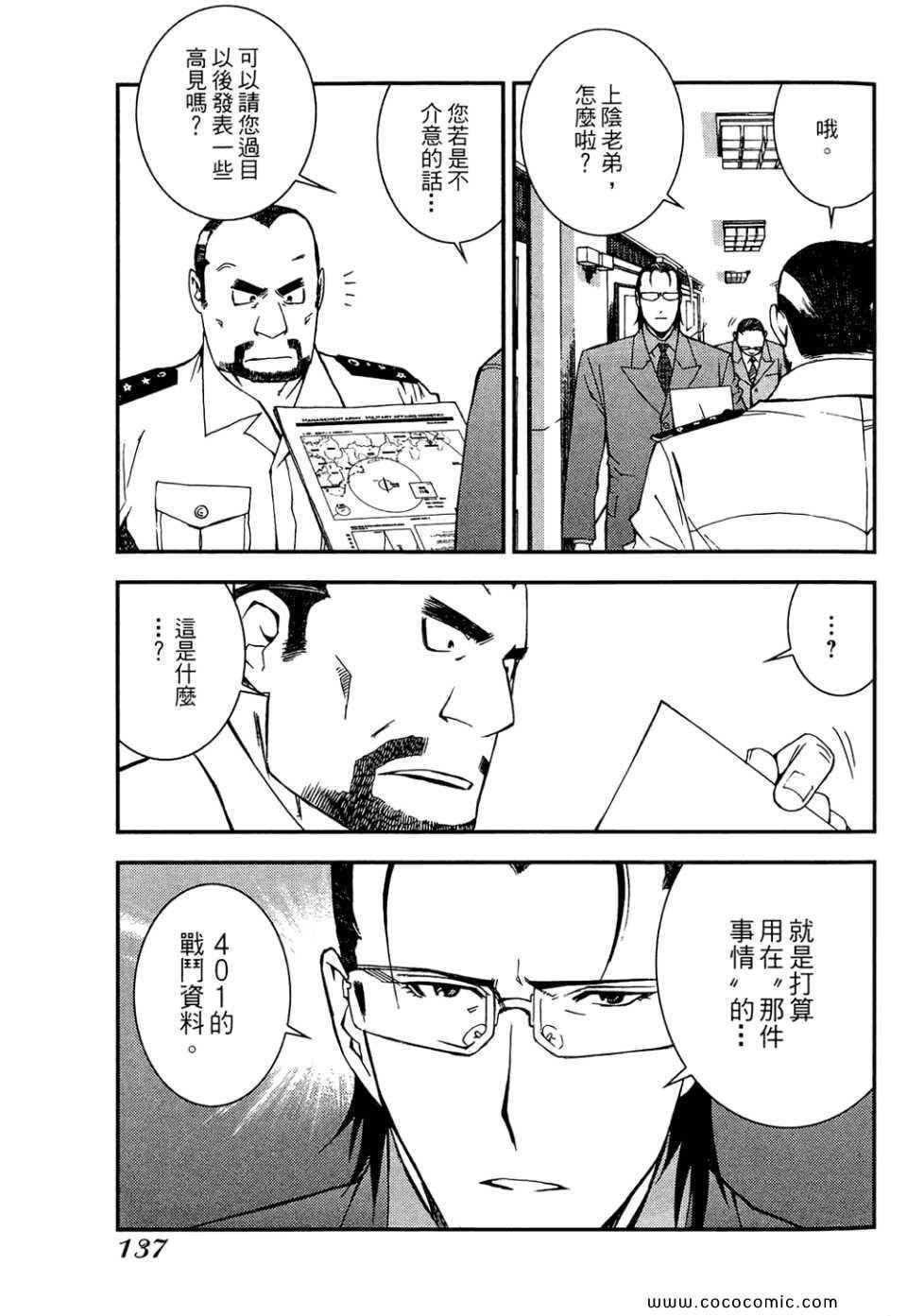 第 139 页