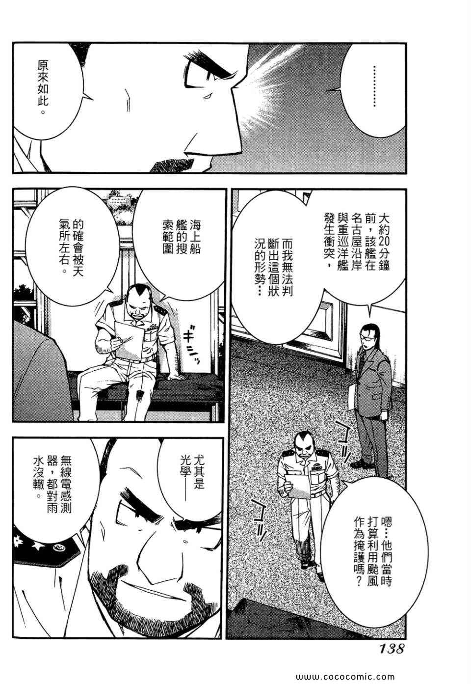 第 140 页