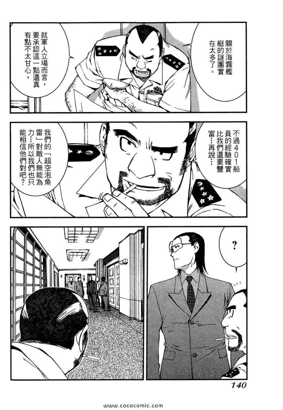 第 142 页