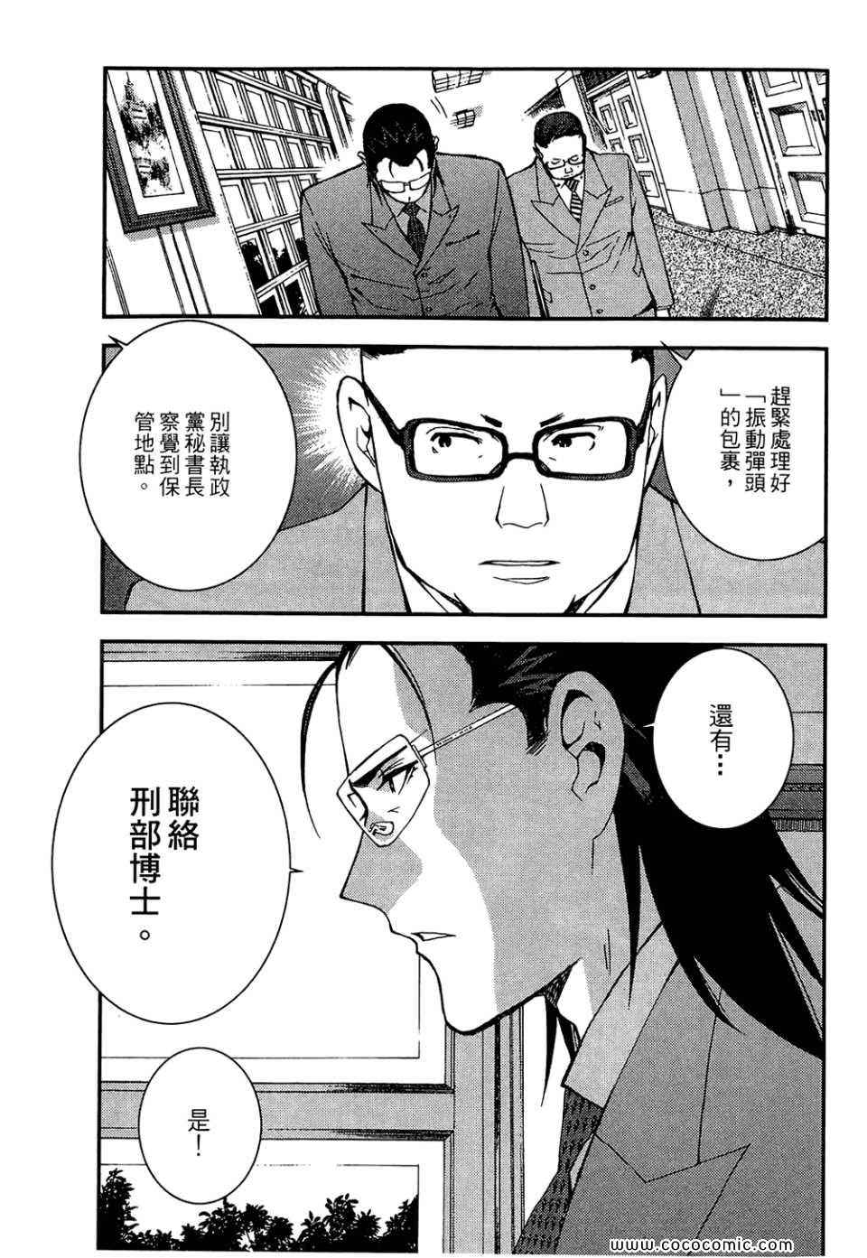 第 145 页