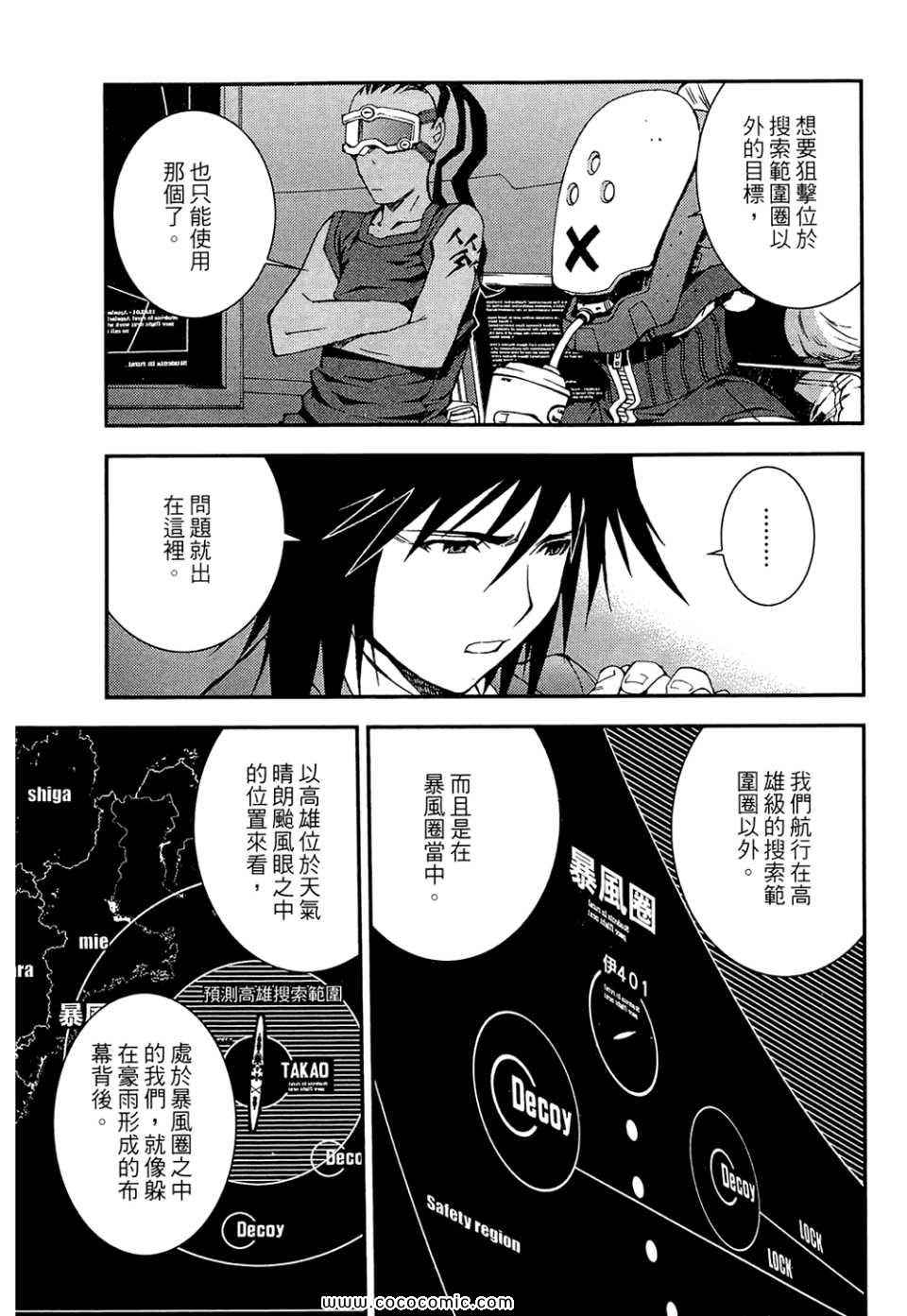 第 147 页