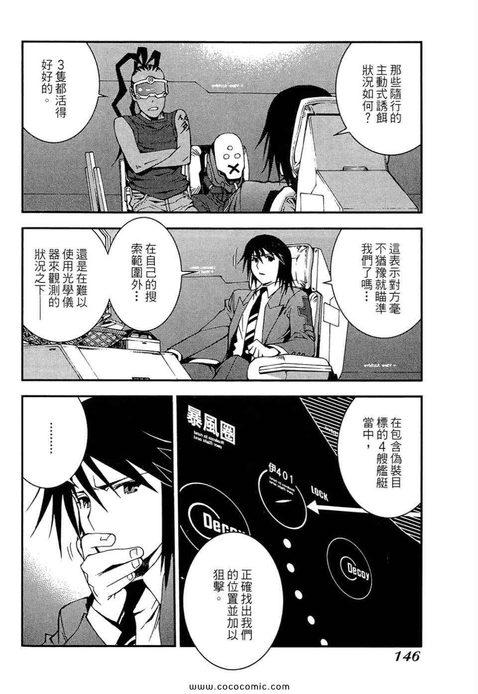 第 148 页