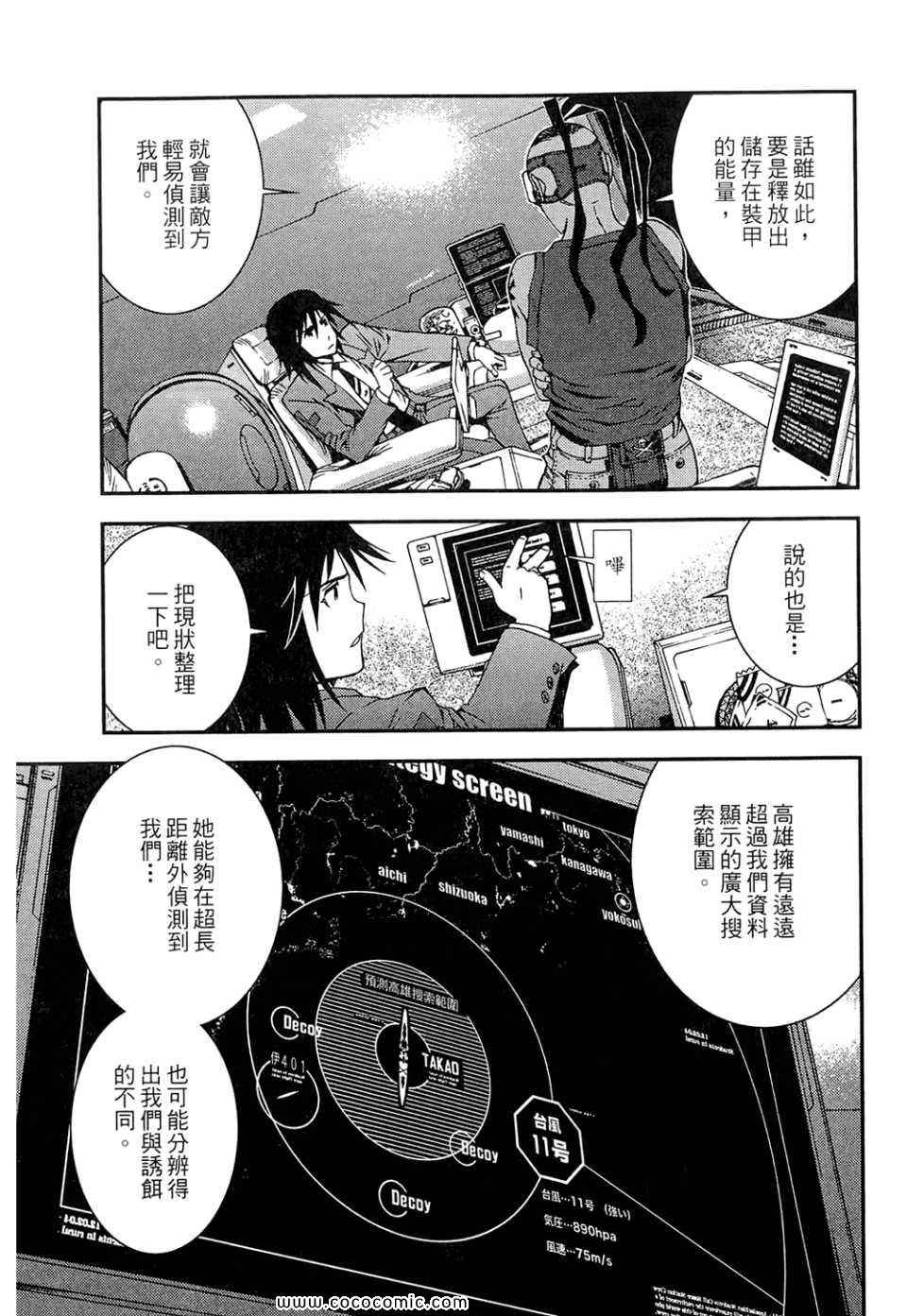 第 151 页