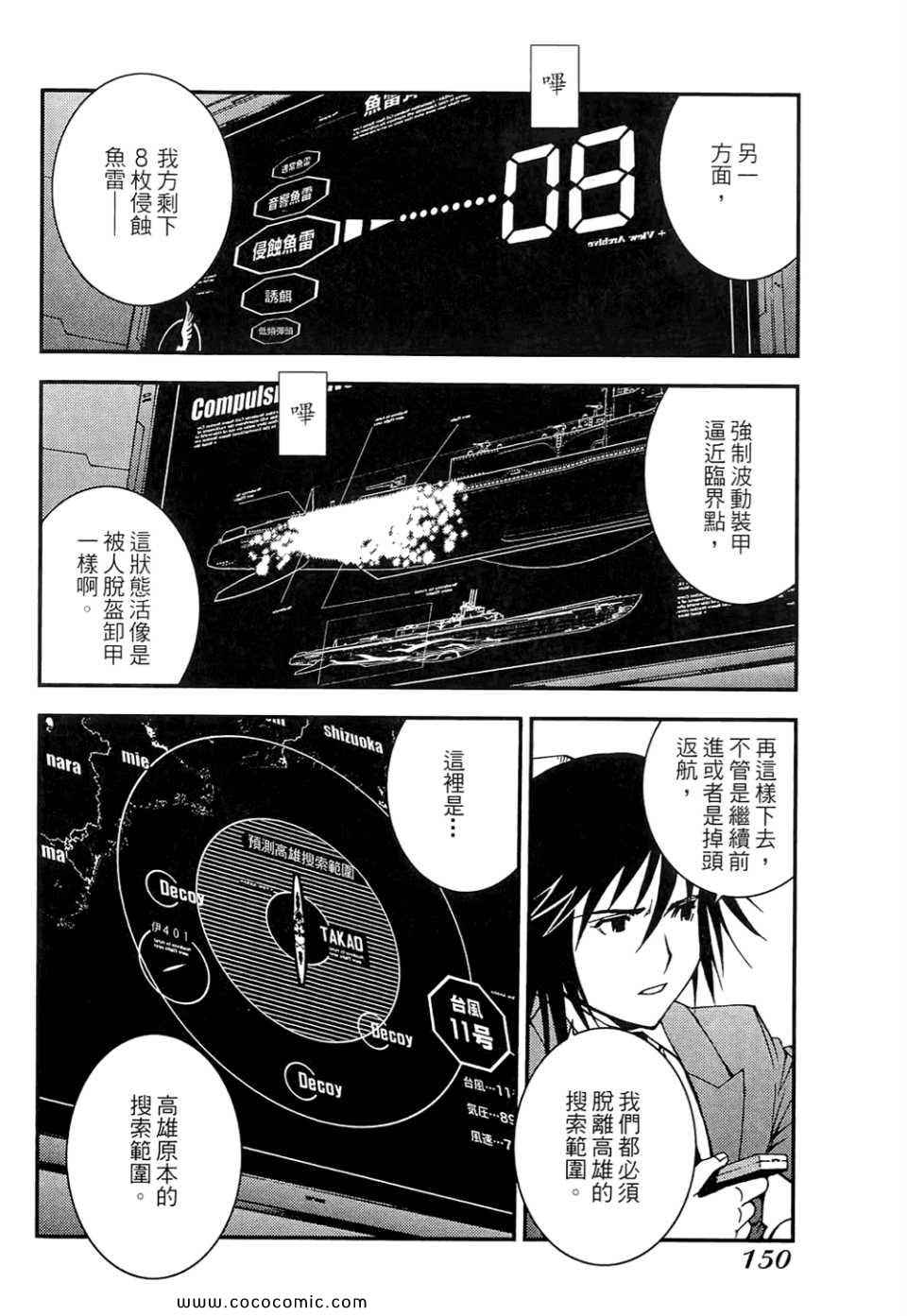 第 152 页