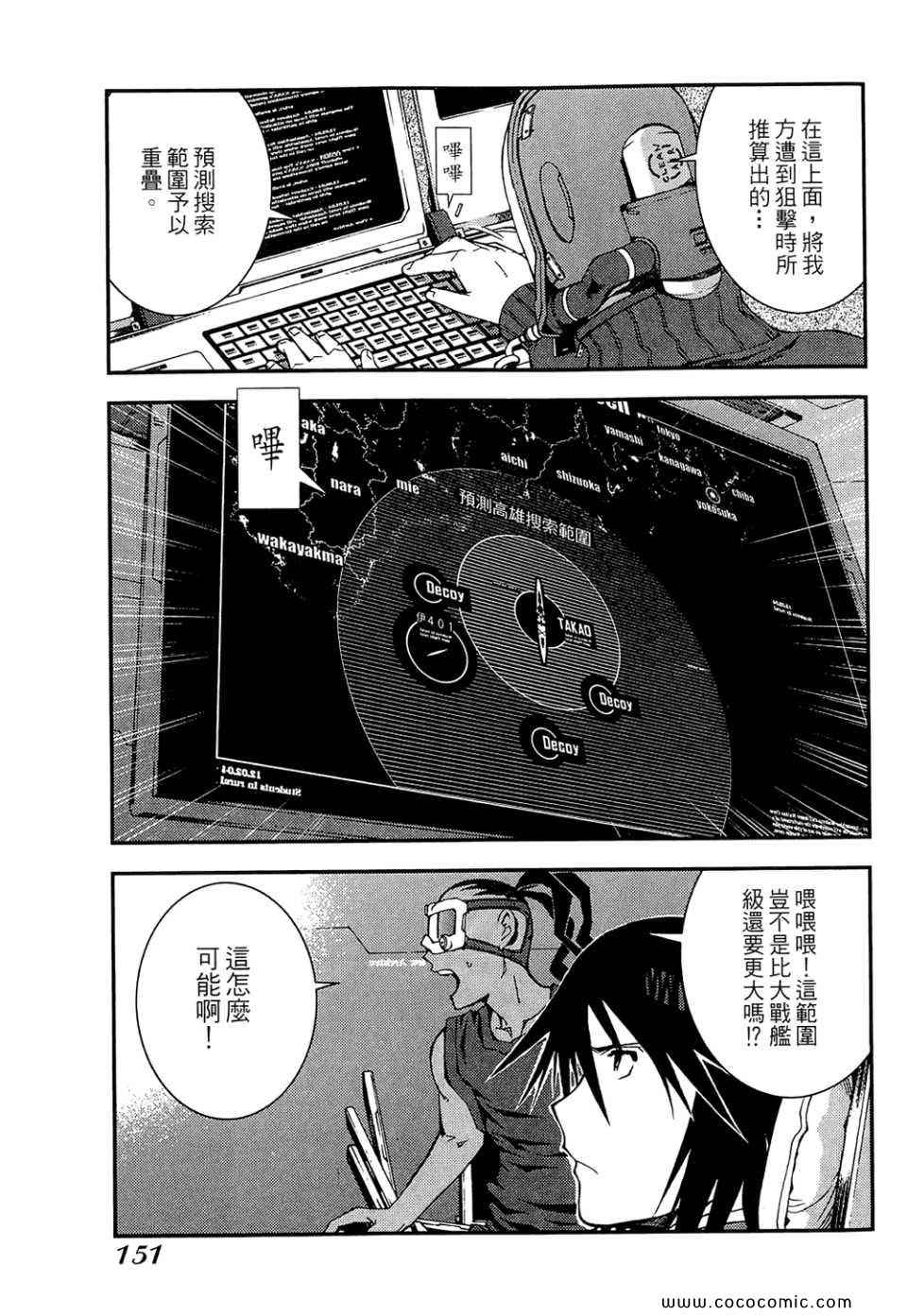 第 153 页