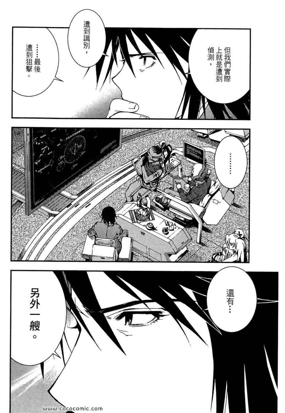 第 154 页