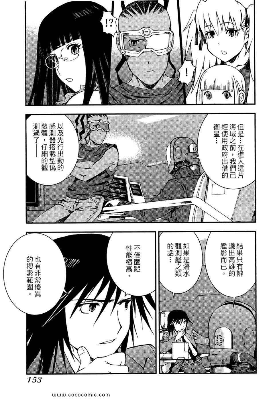 第 155 页