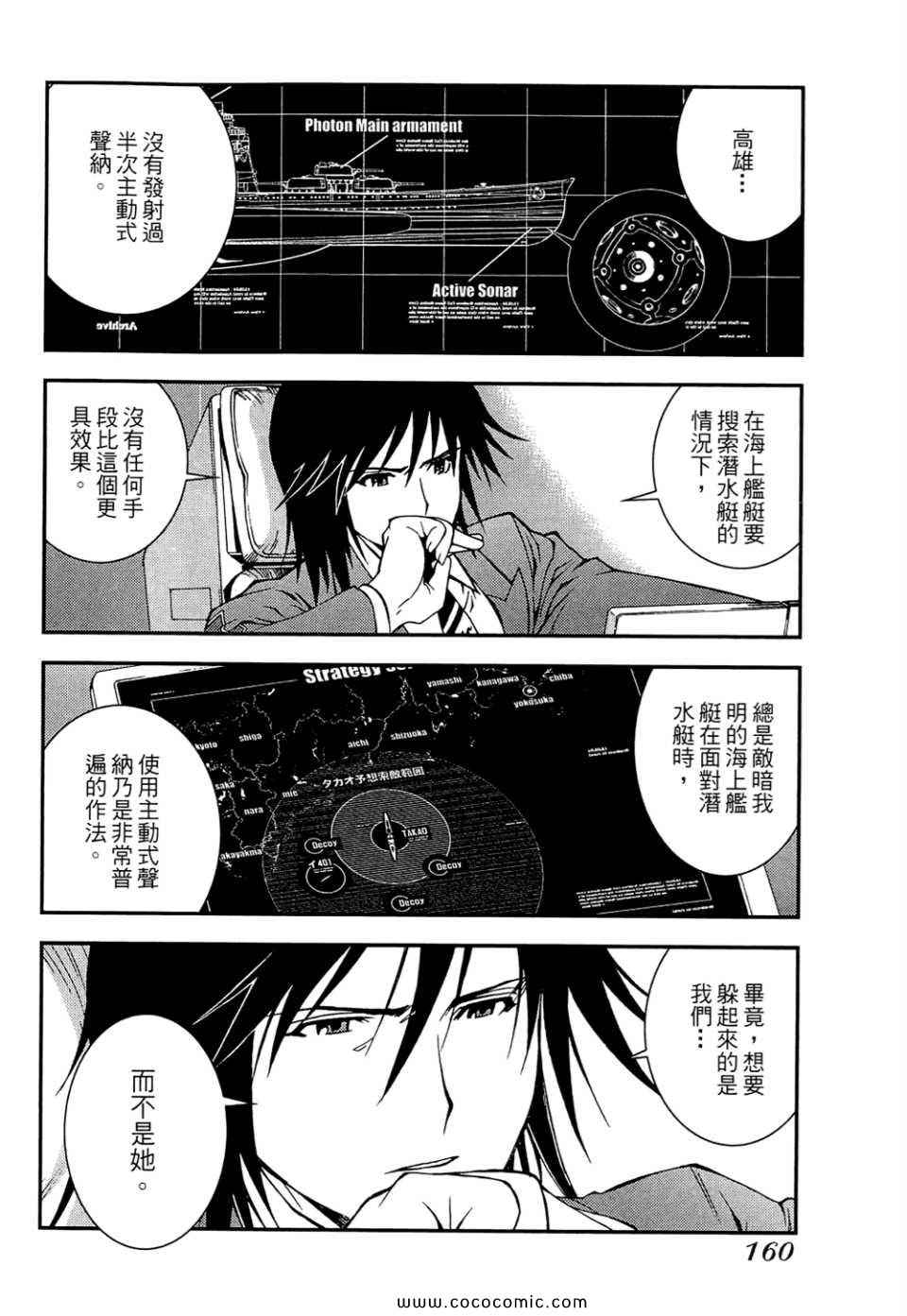 第 162 页