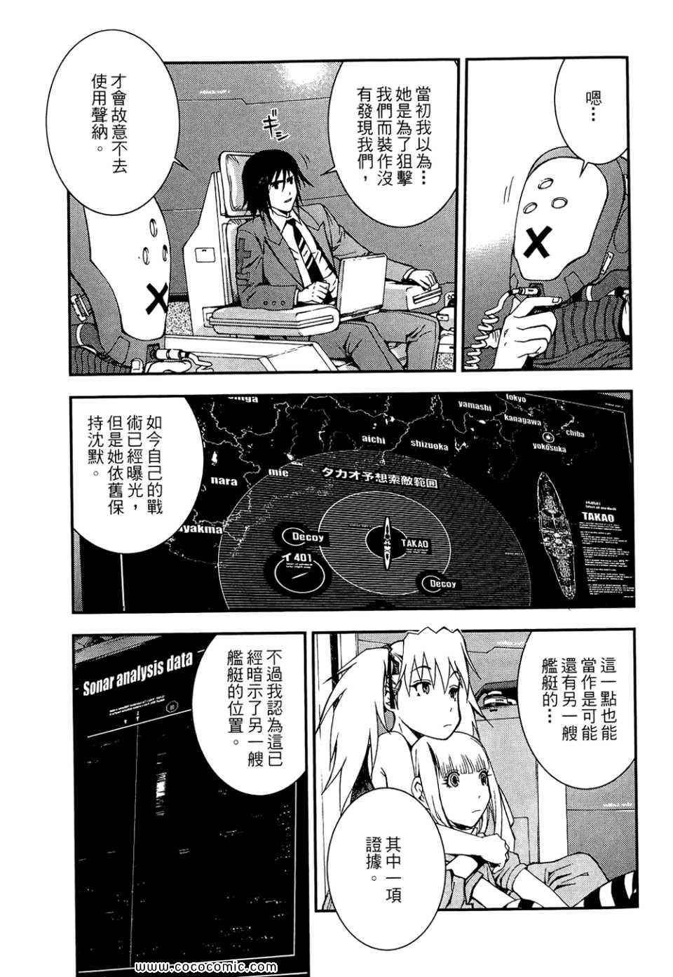 第 163 页