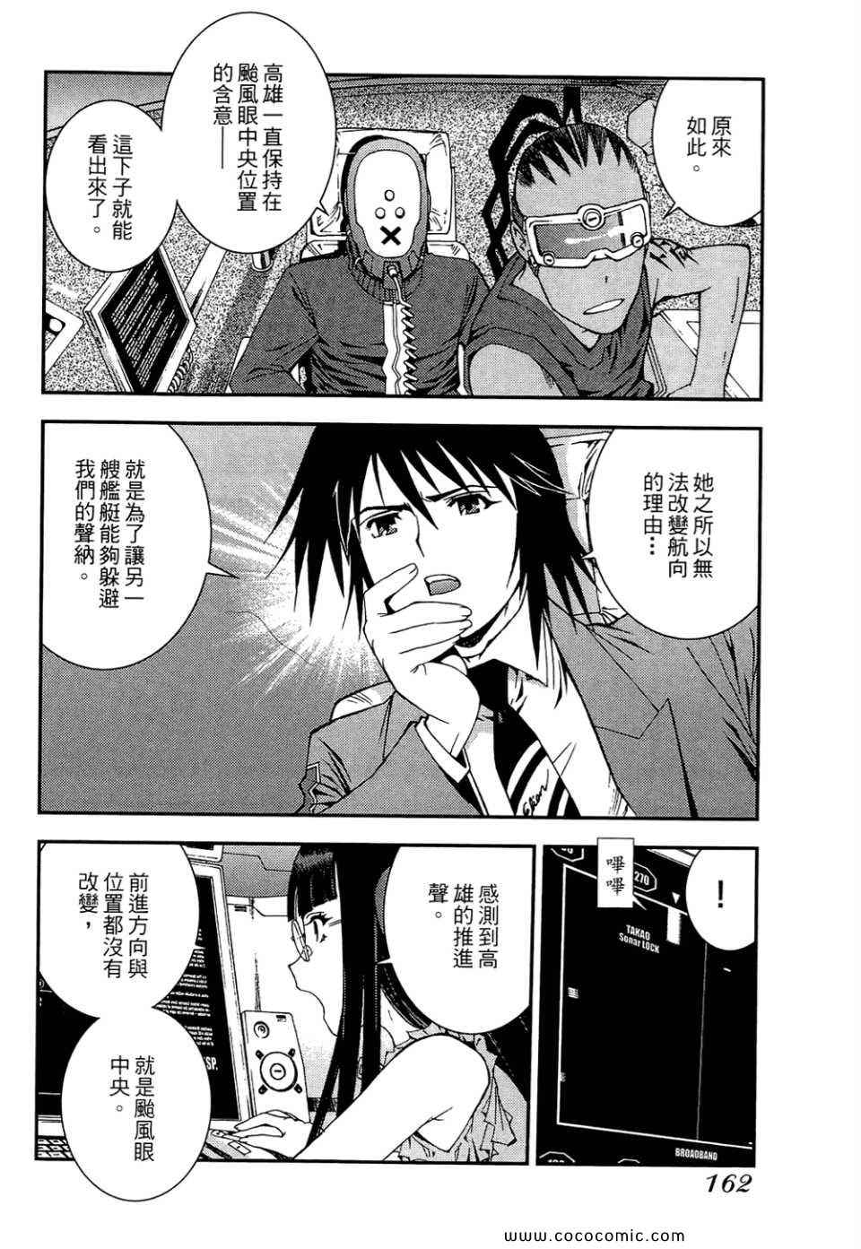 第 164 页
