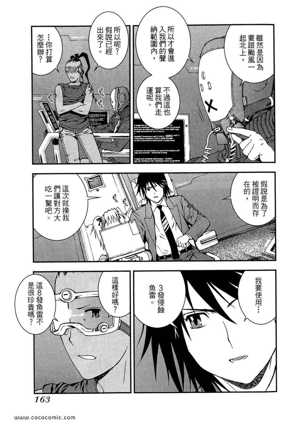 第 165 页