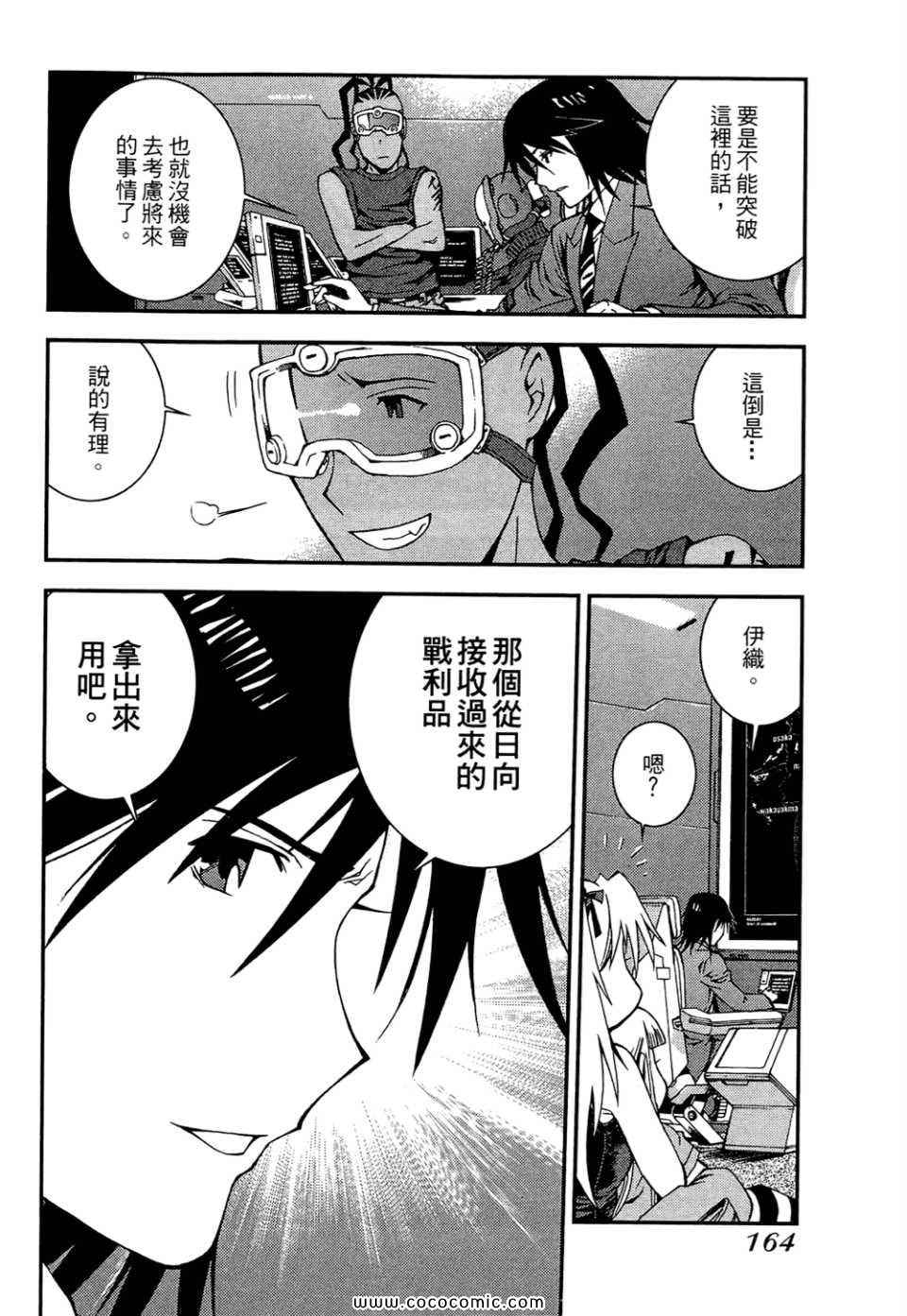 第 166 页