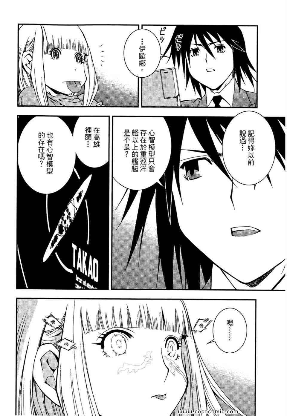 第 168 页
