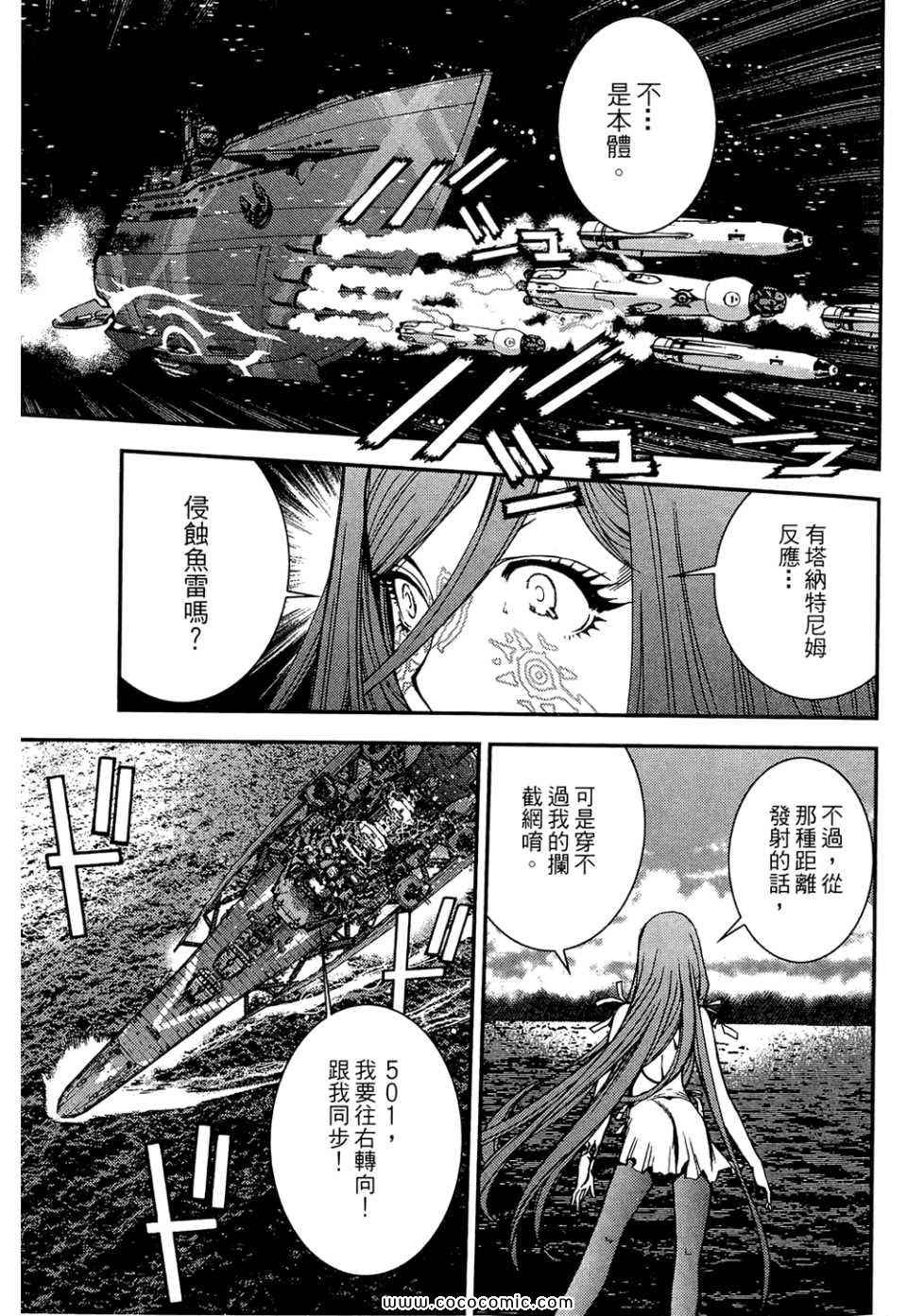 第 171 页