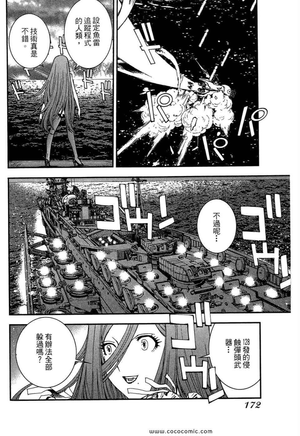 第 174 页