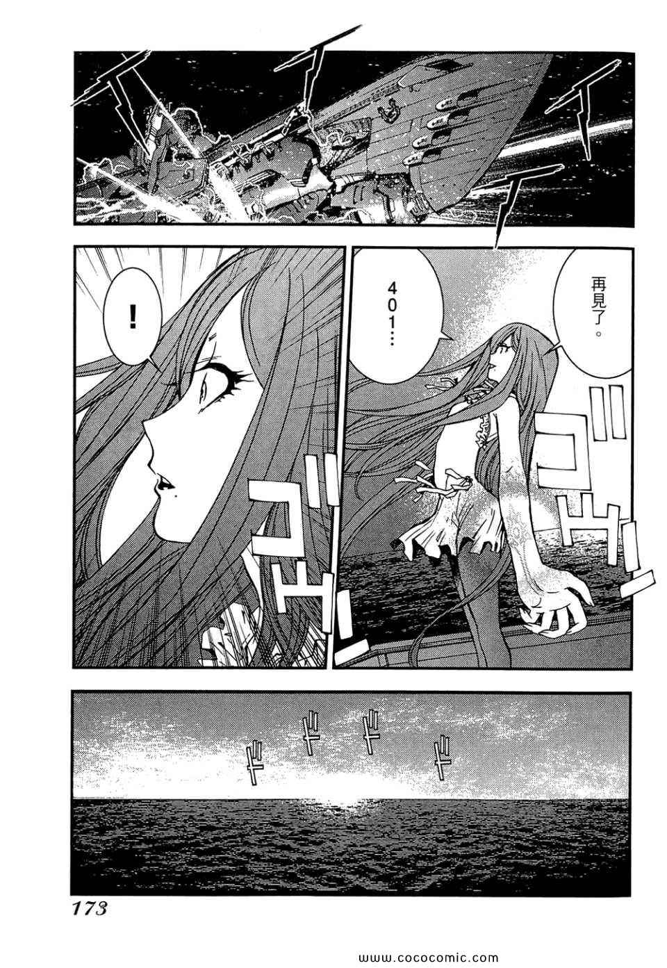 第 175 页
