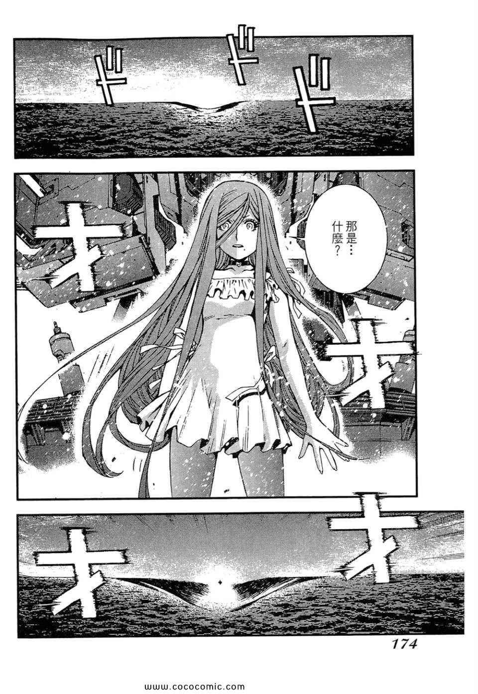 第 176 页