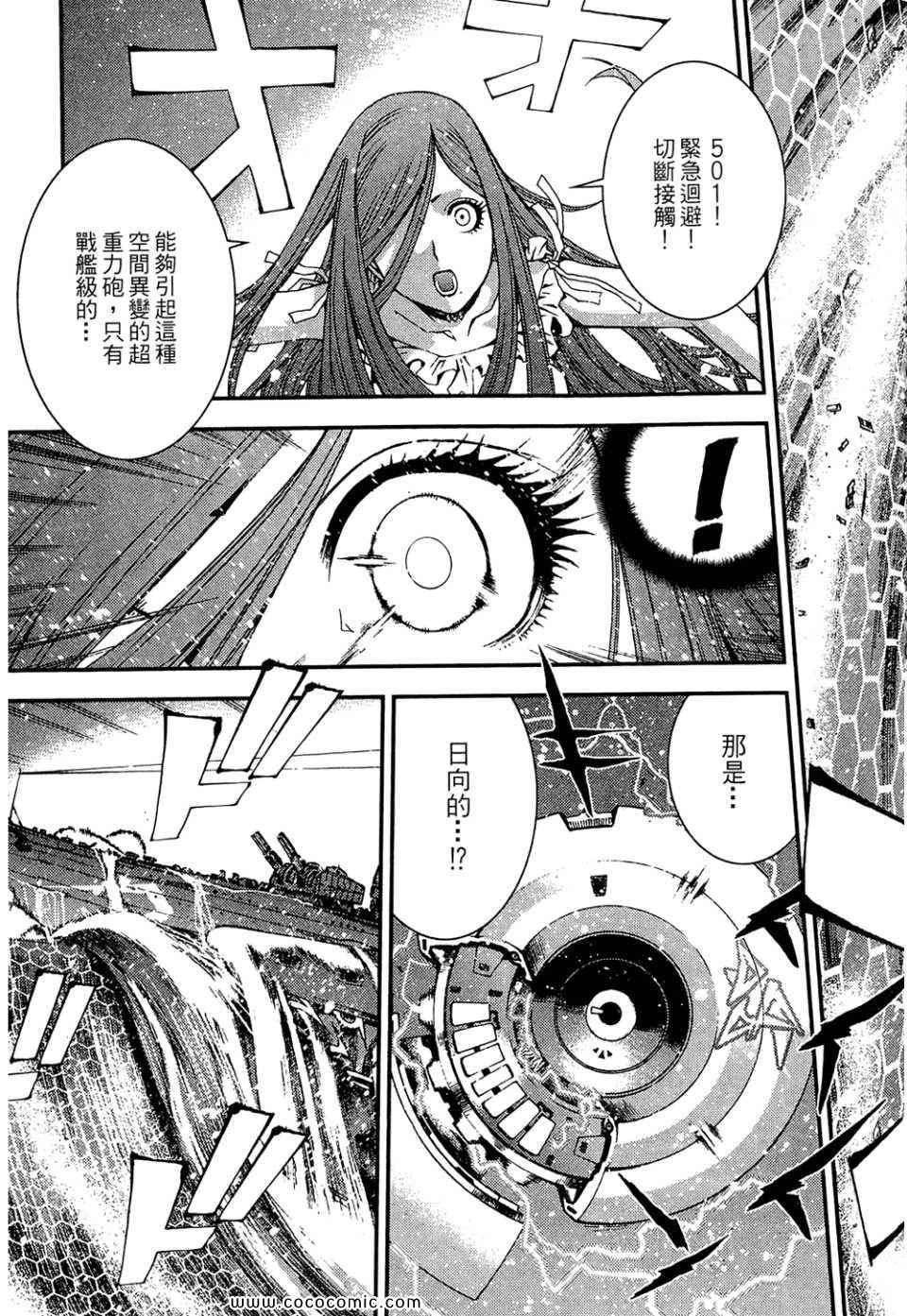 第 179 页