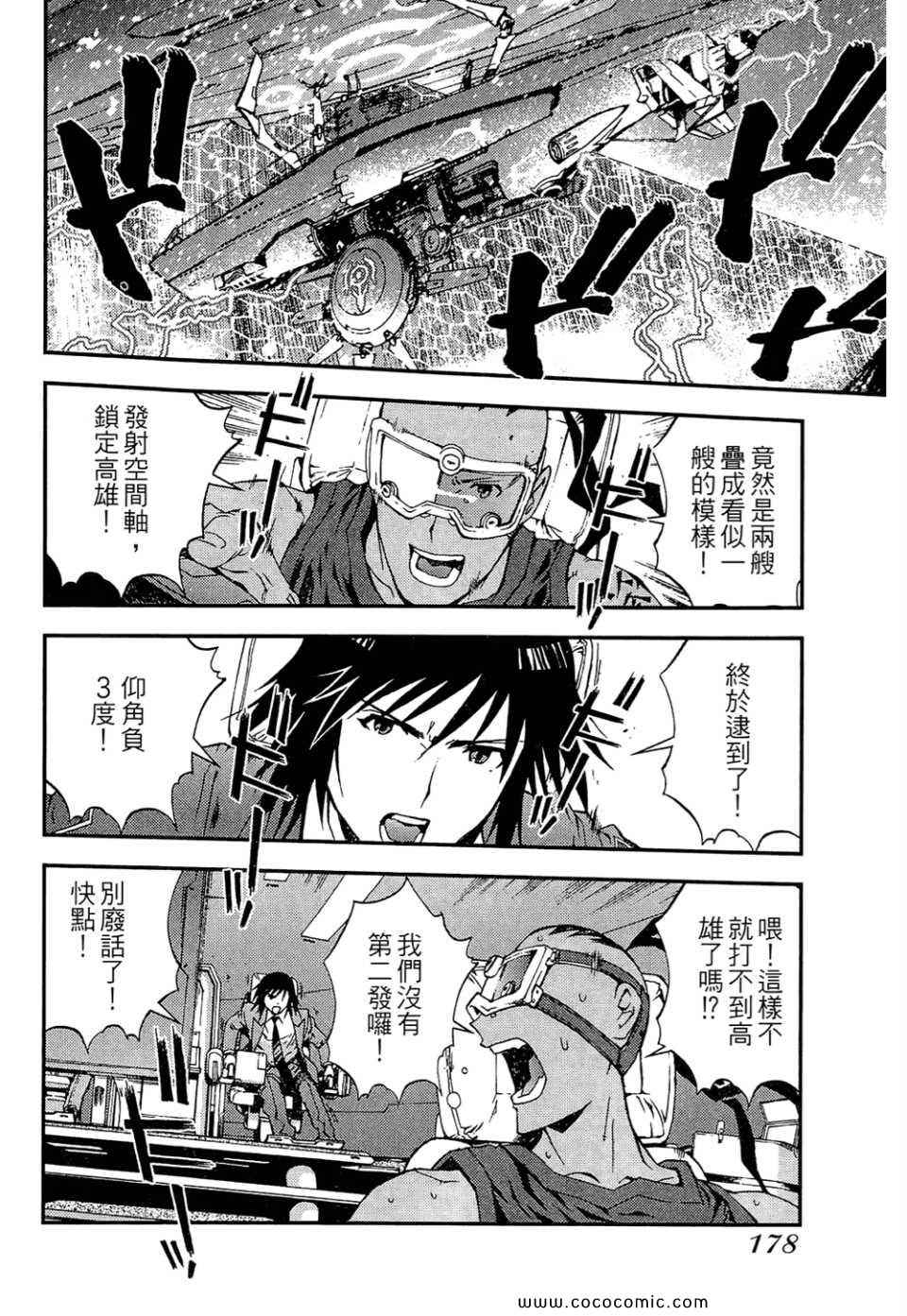 第 180 页