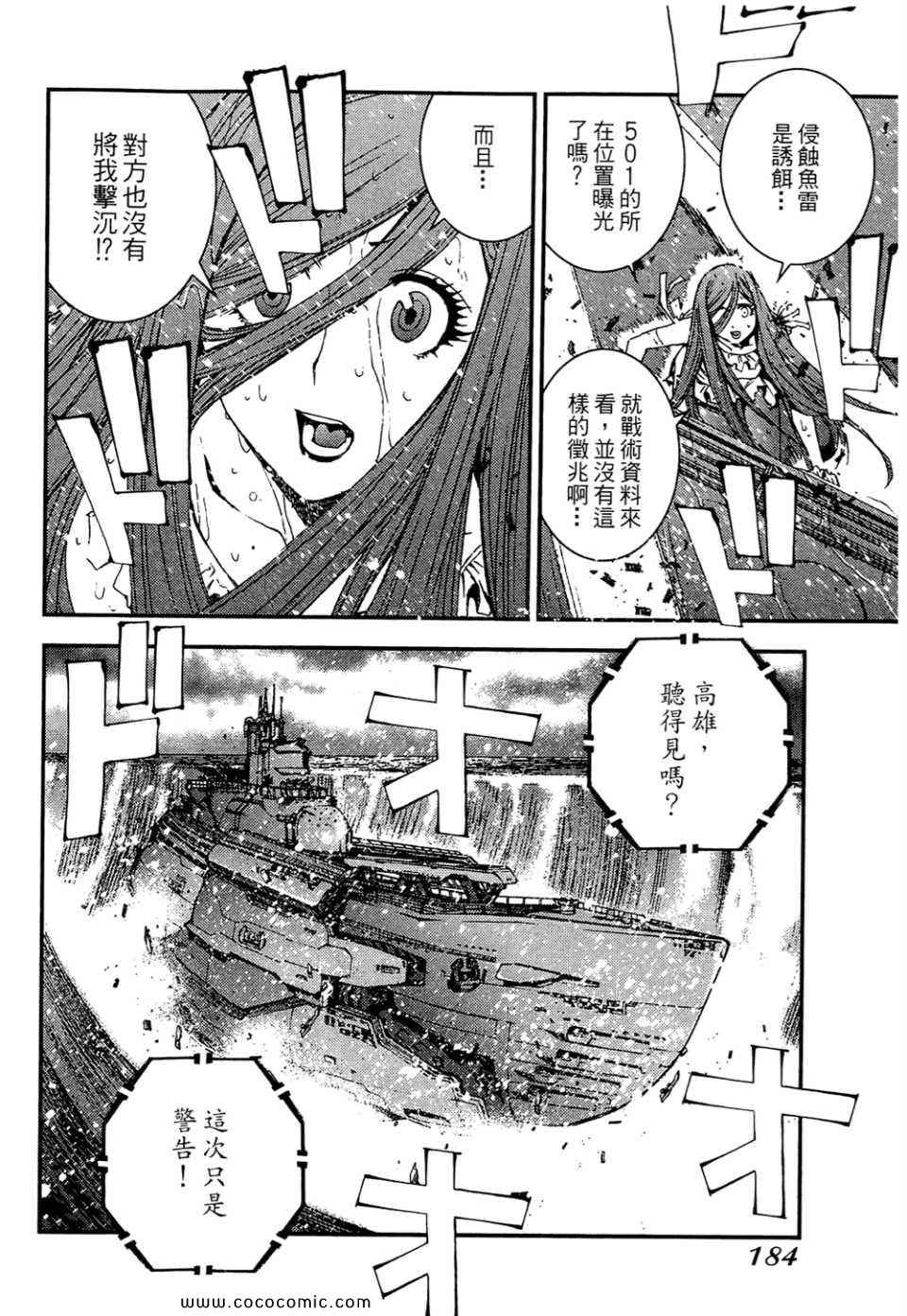 第 186 页