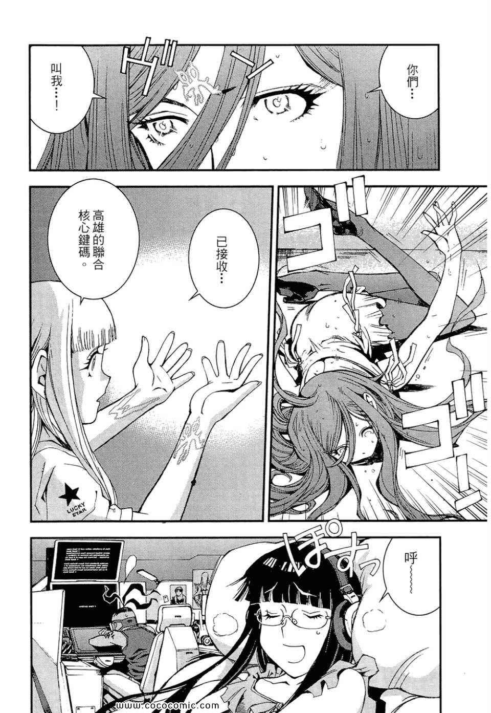 第 188 页