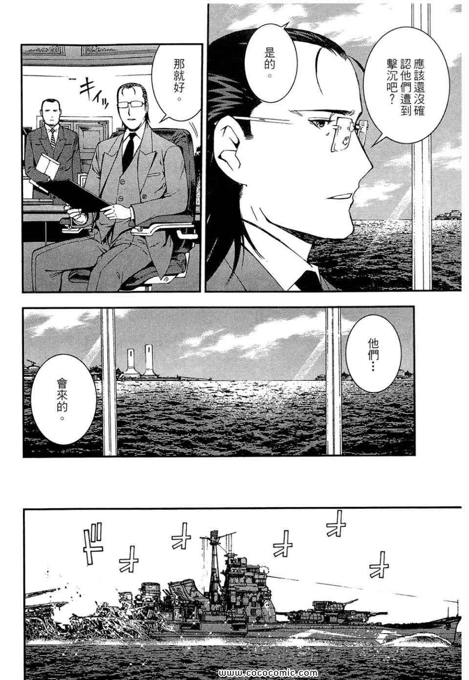 第 190 页