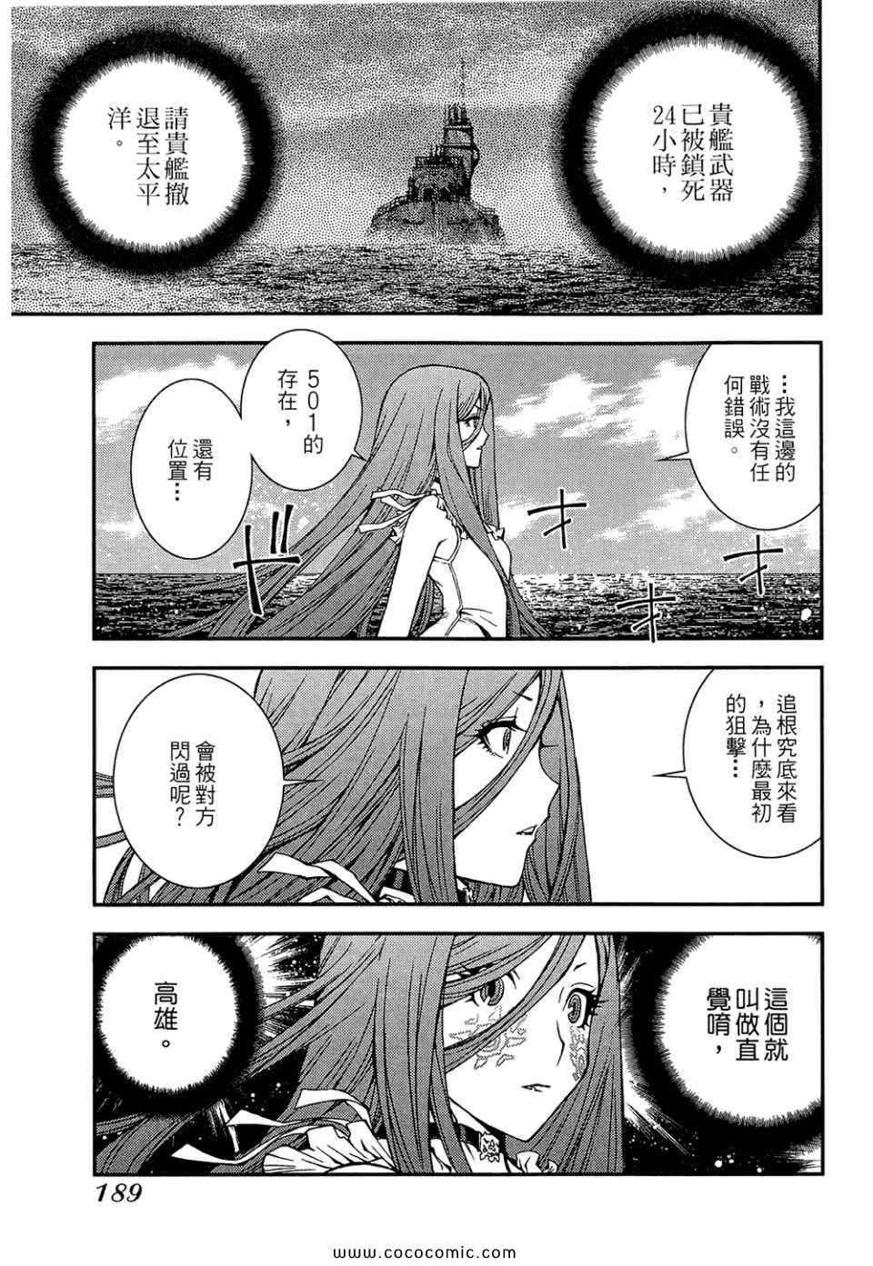 第 191 页
