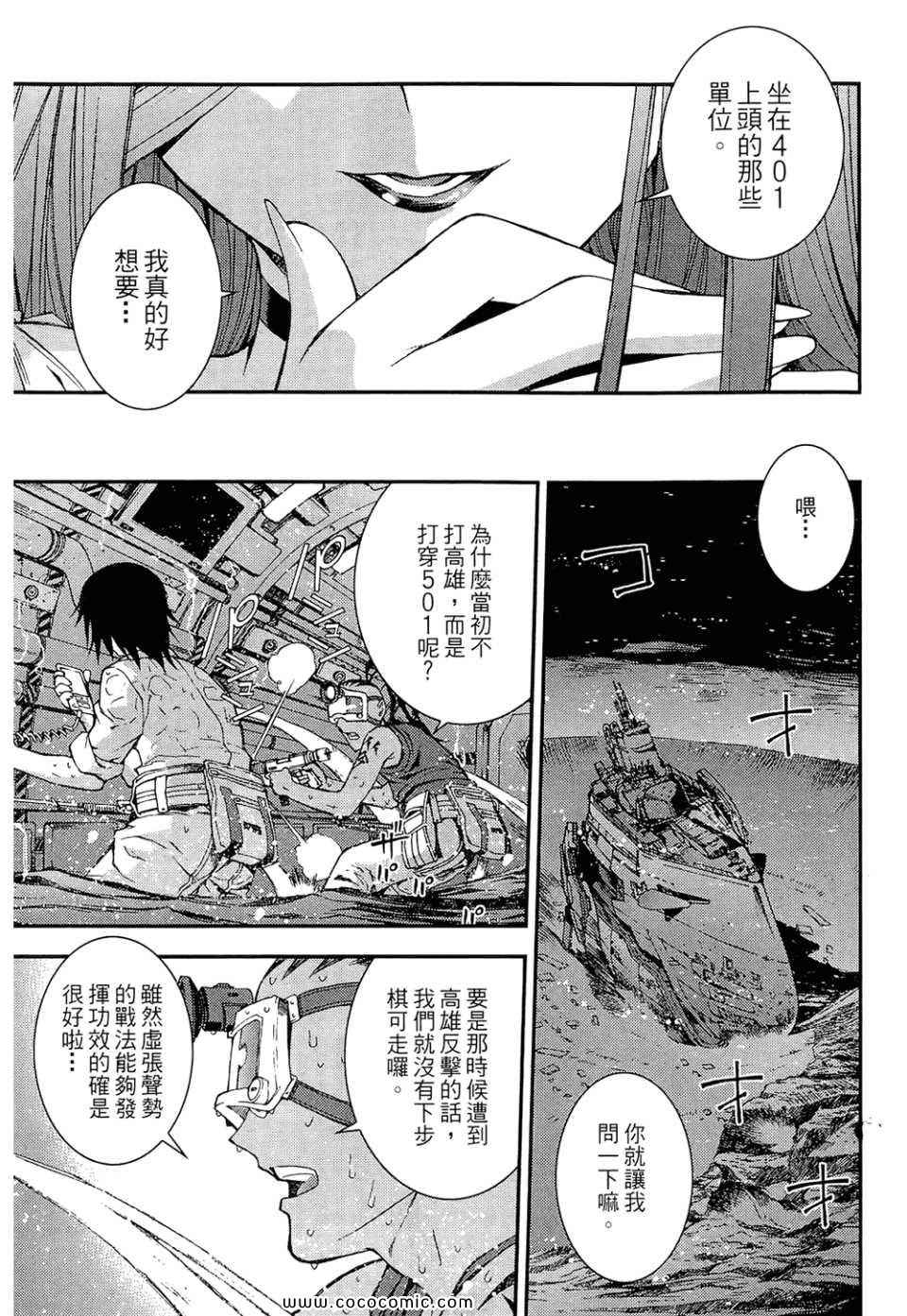 第 193 页