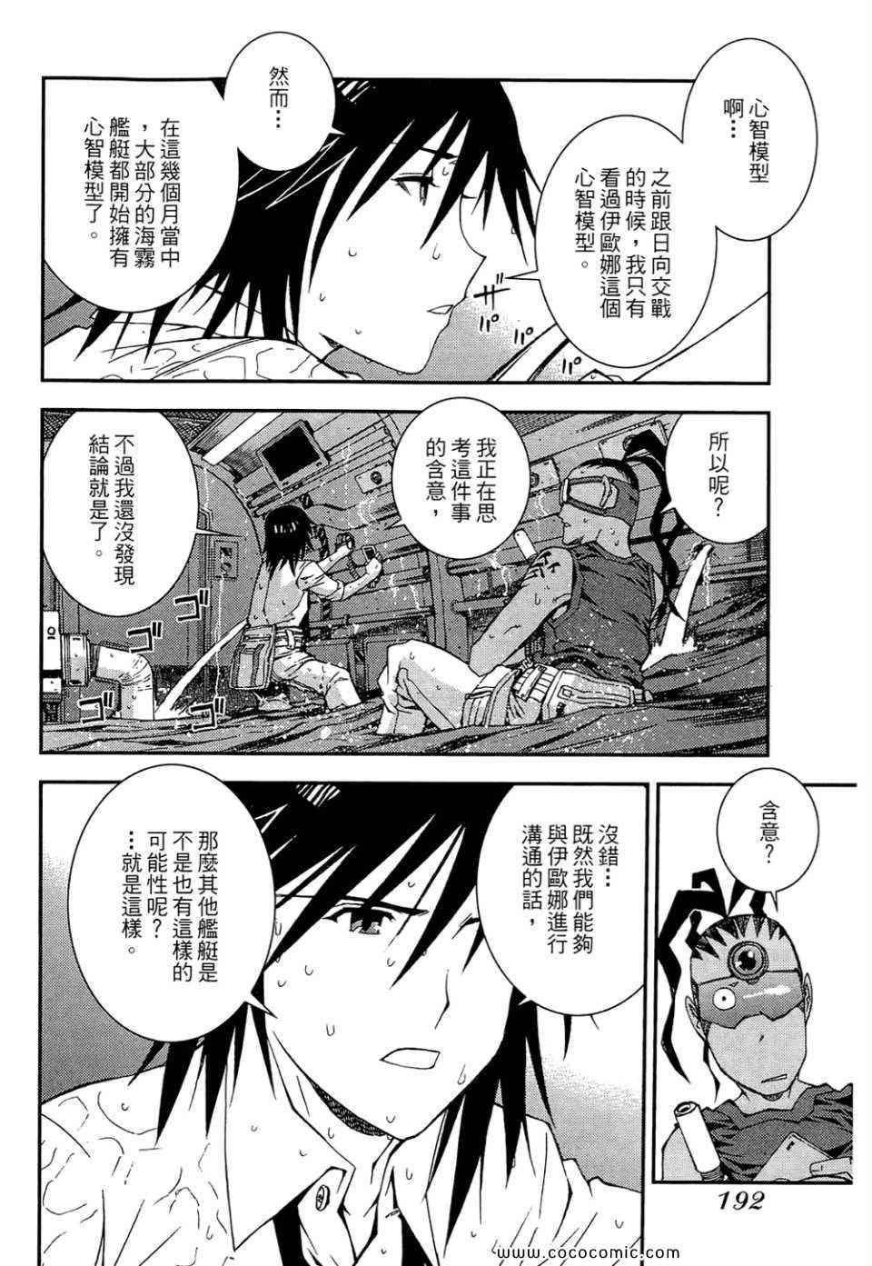 第 194 页