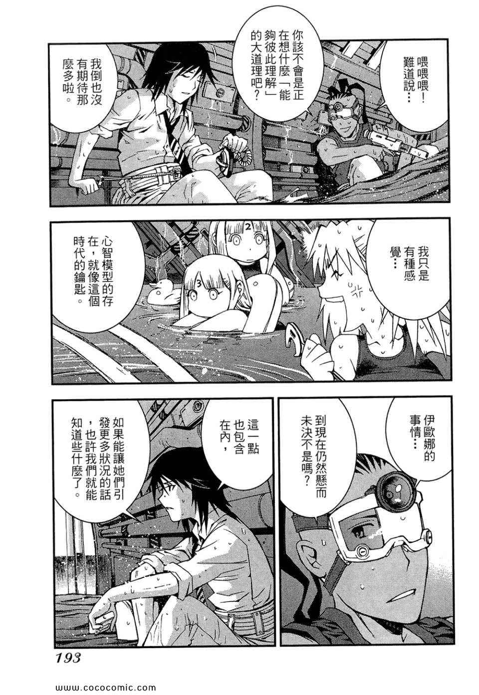第 195 页