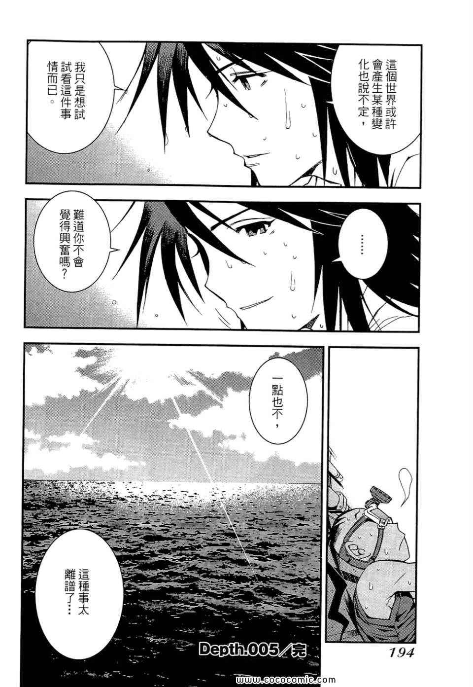 第 196 页