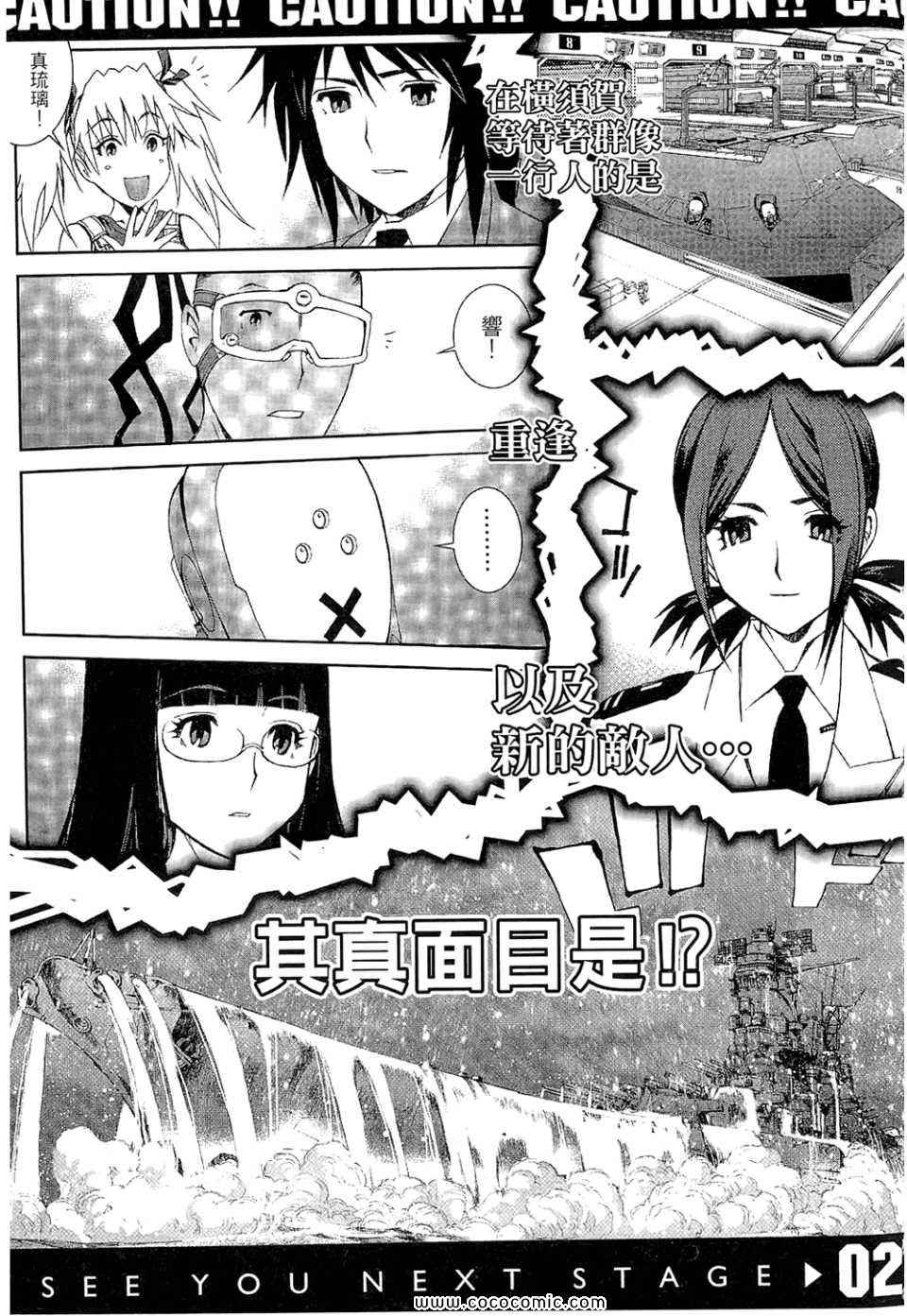 第 197 页