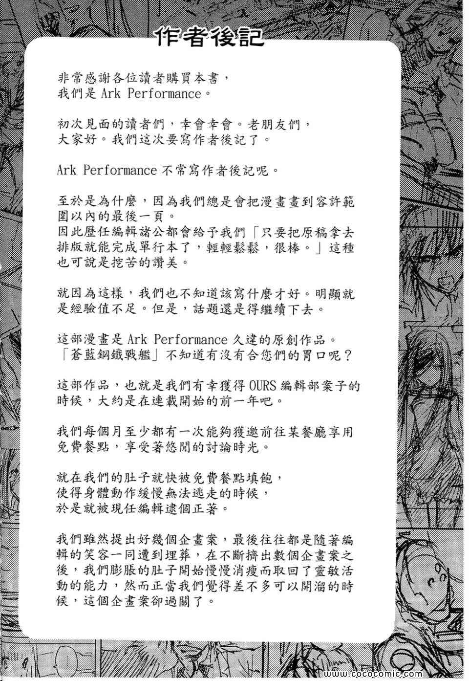第 198 页