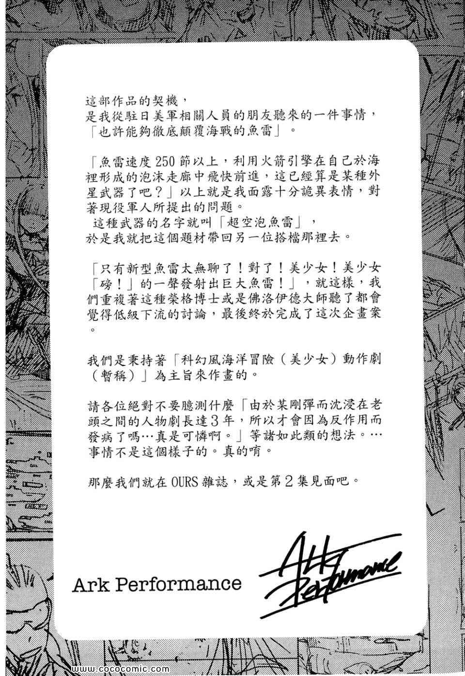 第 199 页