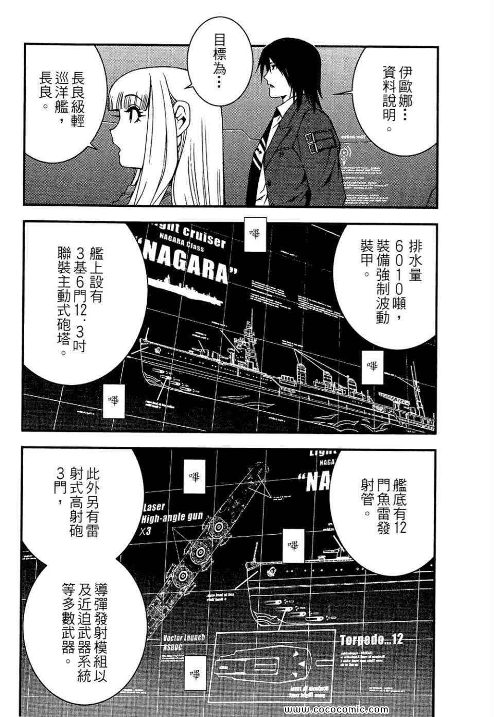 第 20 页