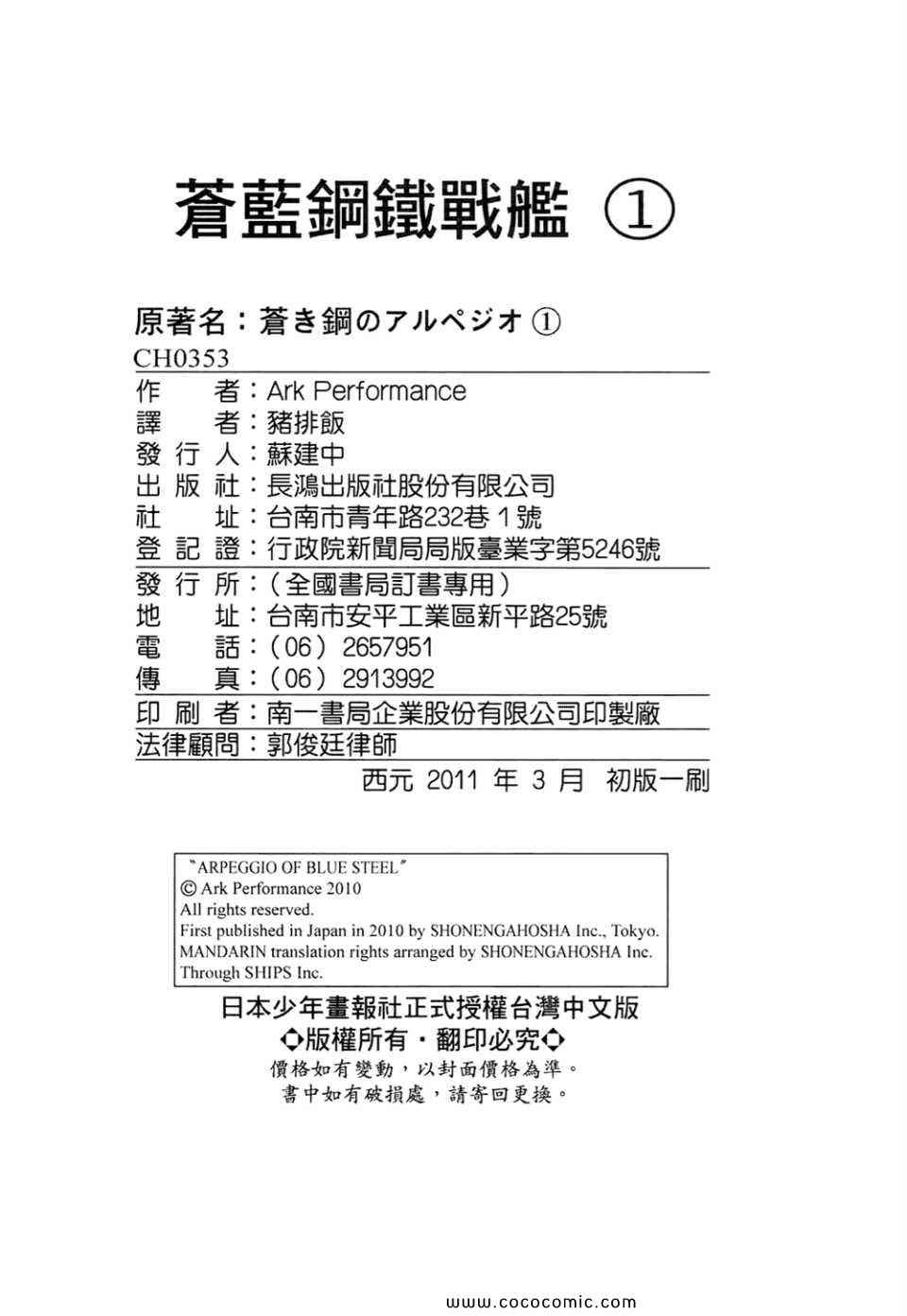第 202 页
