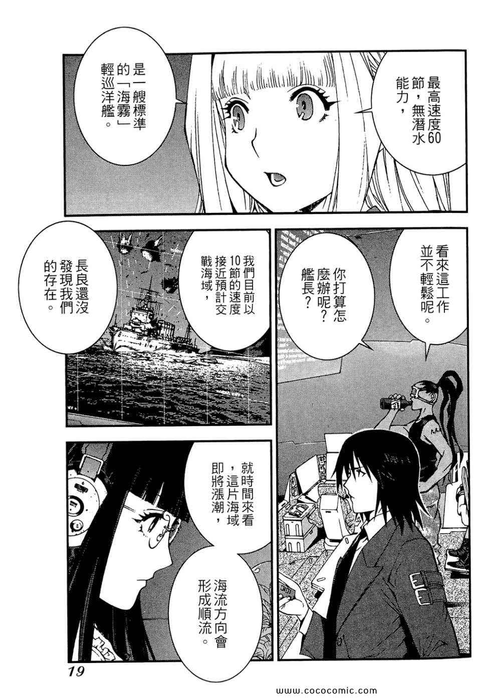 第 21 页