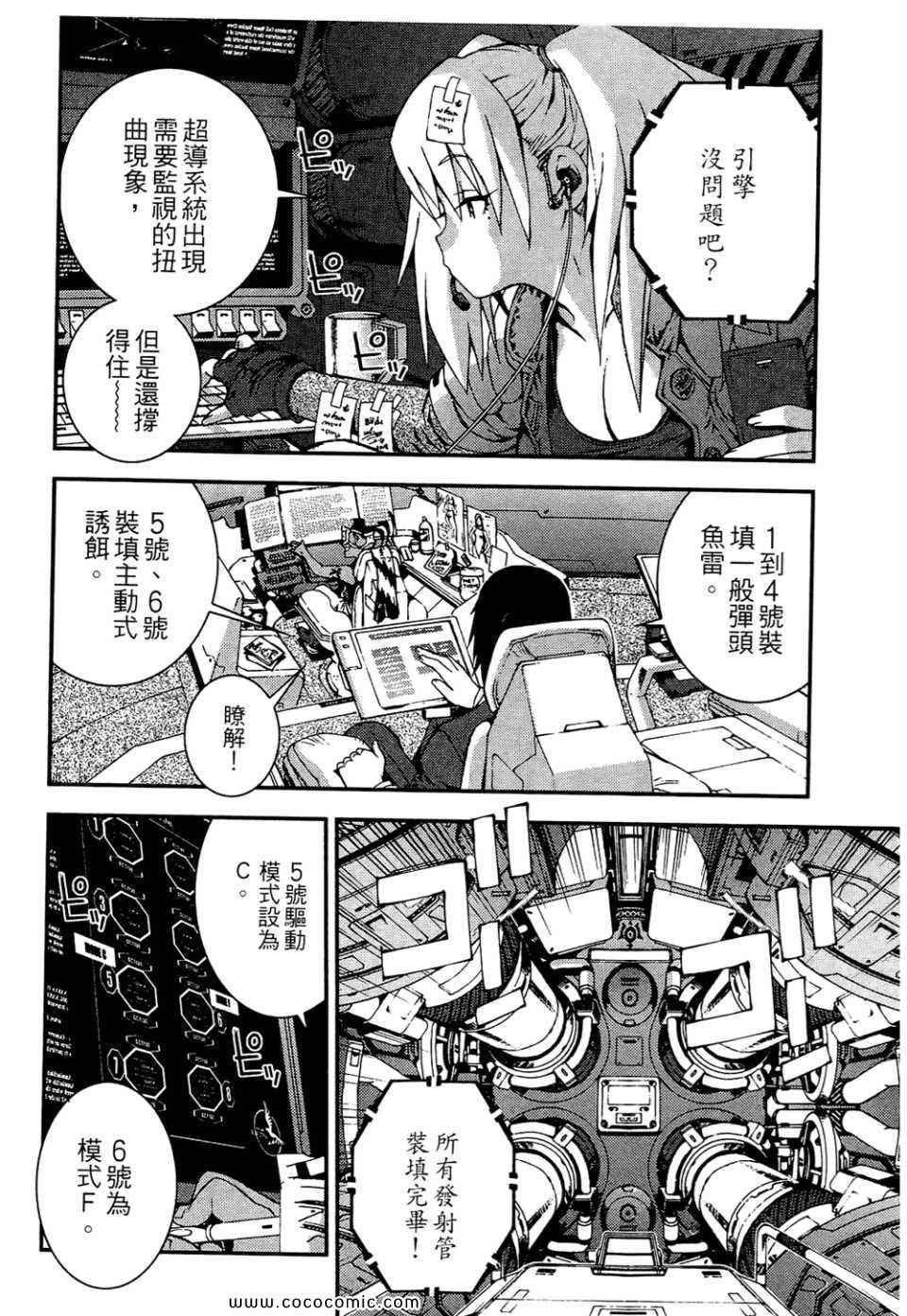 第 24 页