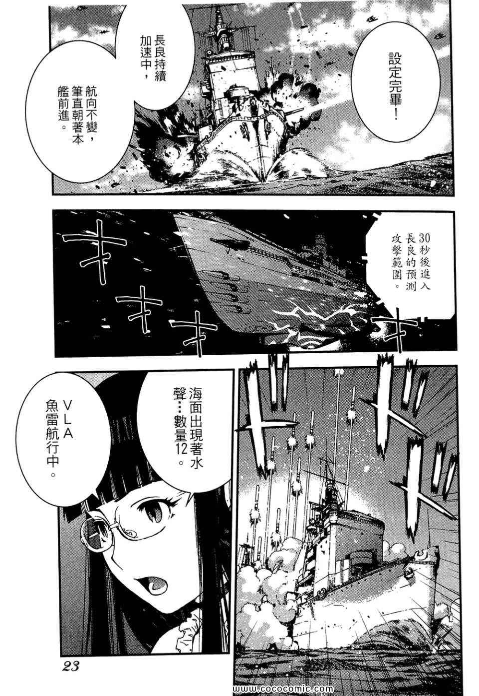 第 25 页