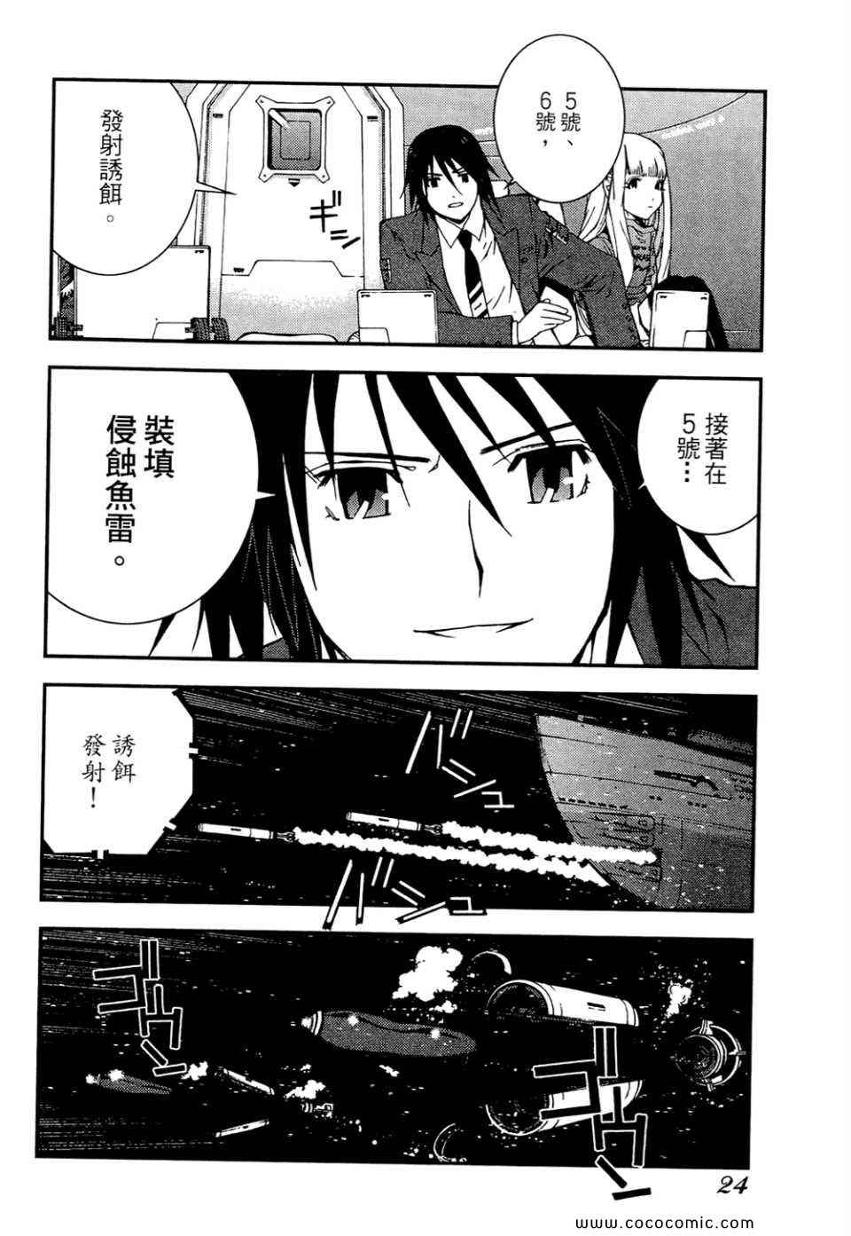 第 26 页