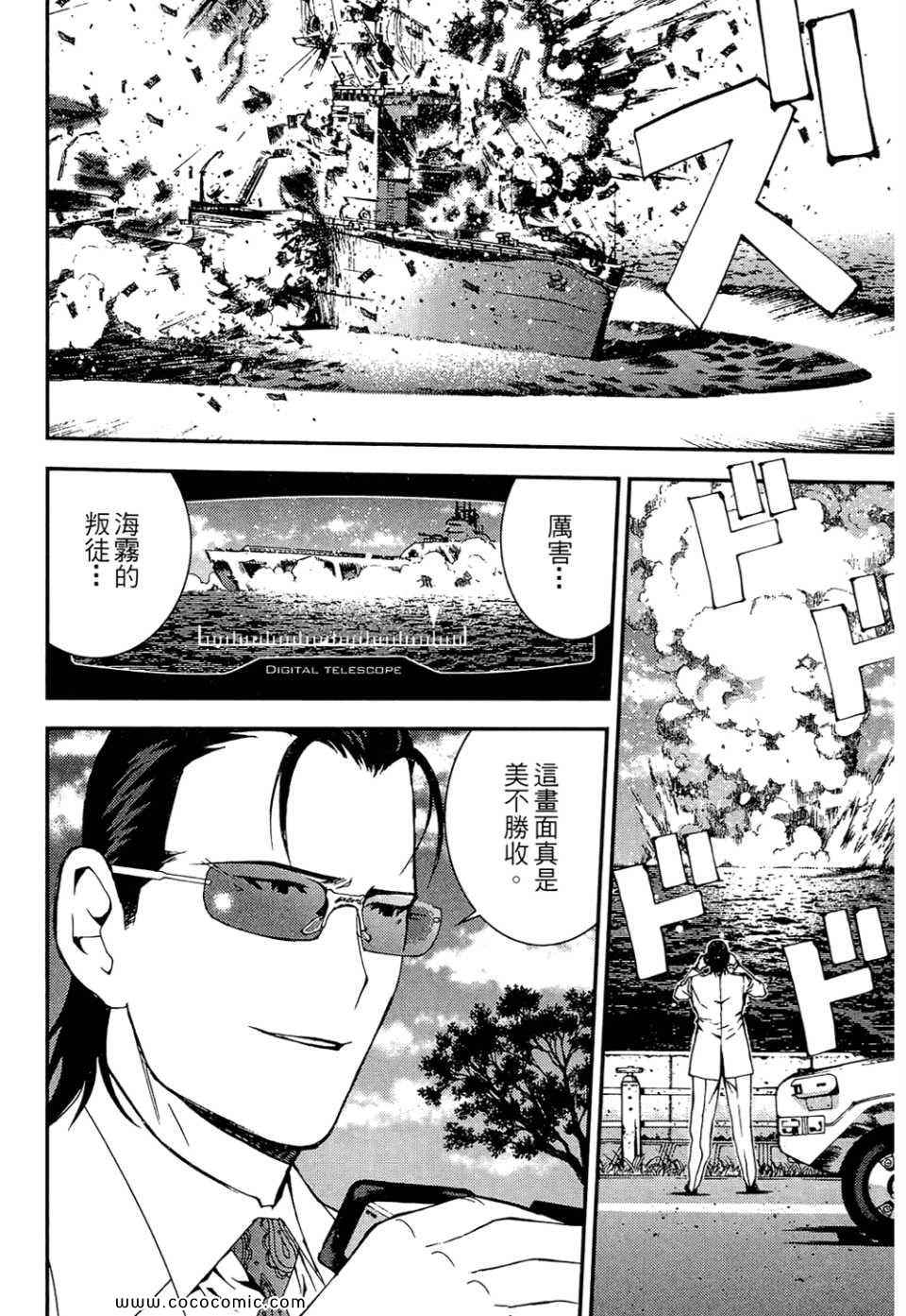 第 34 页