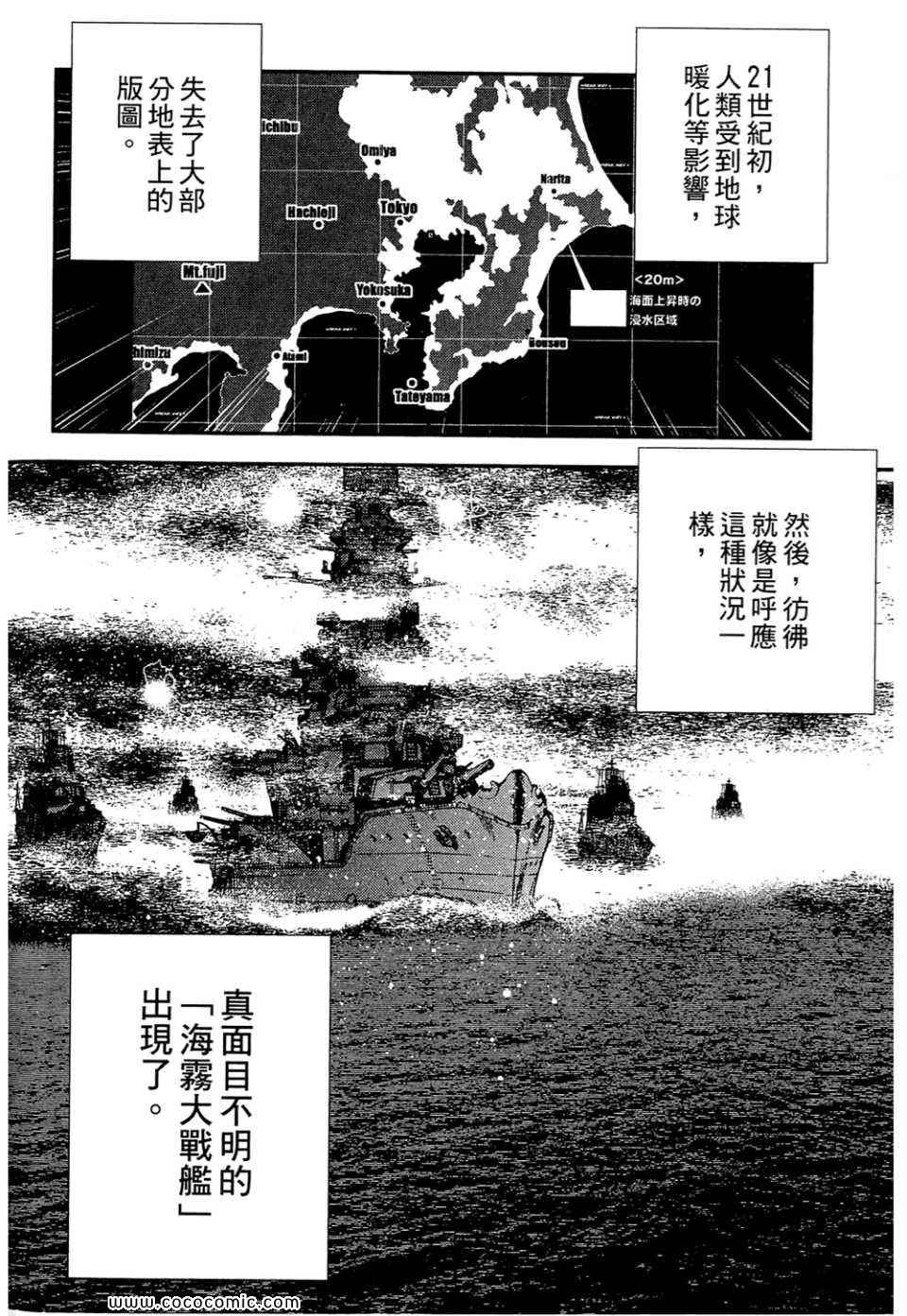 第 38 页
