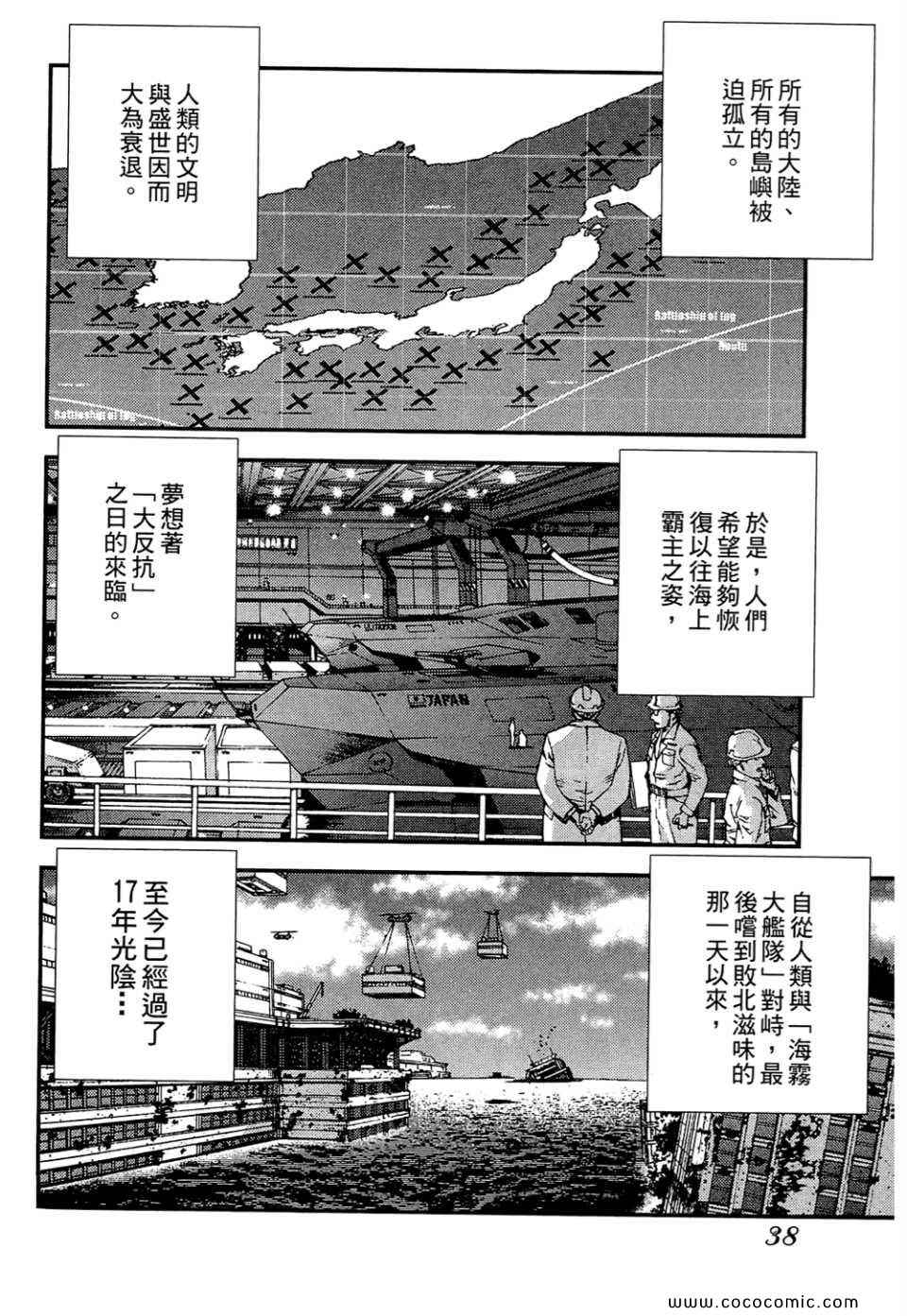 第 40 页