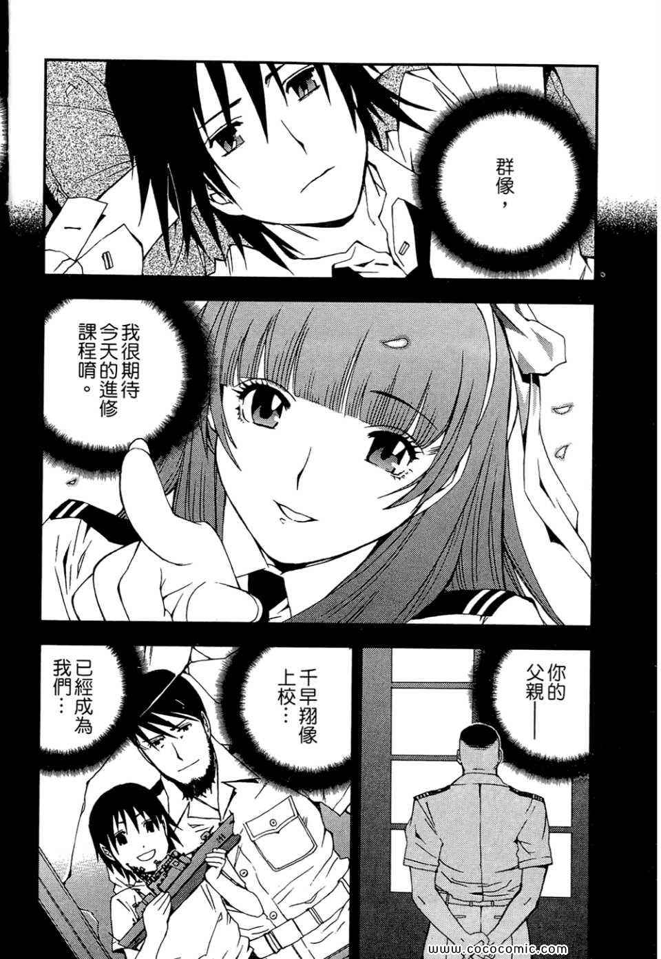 第 42 页