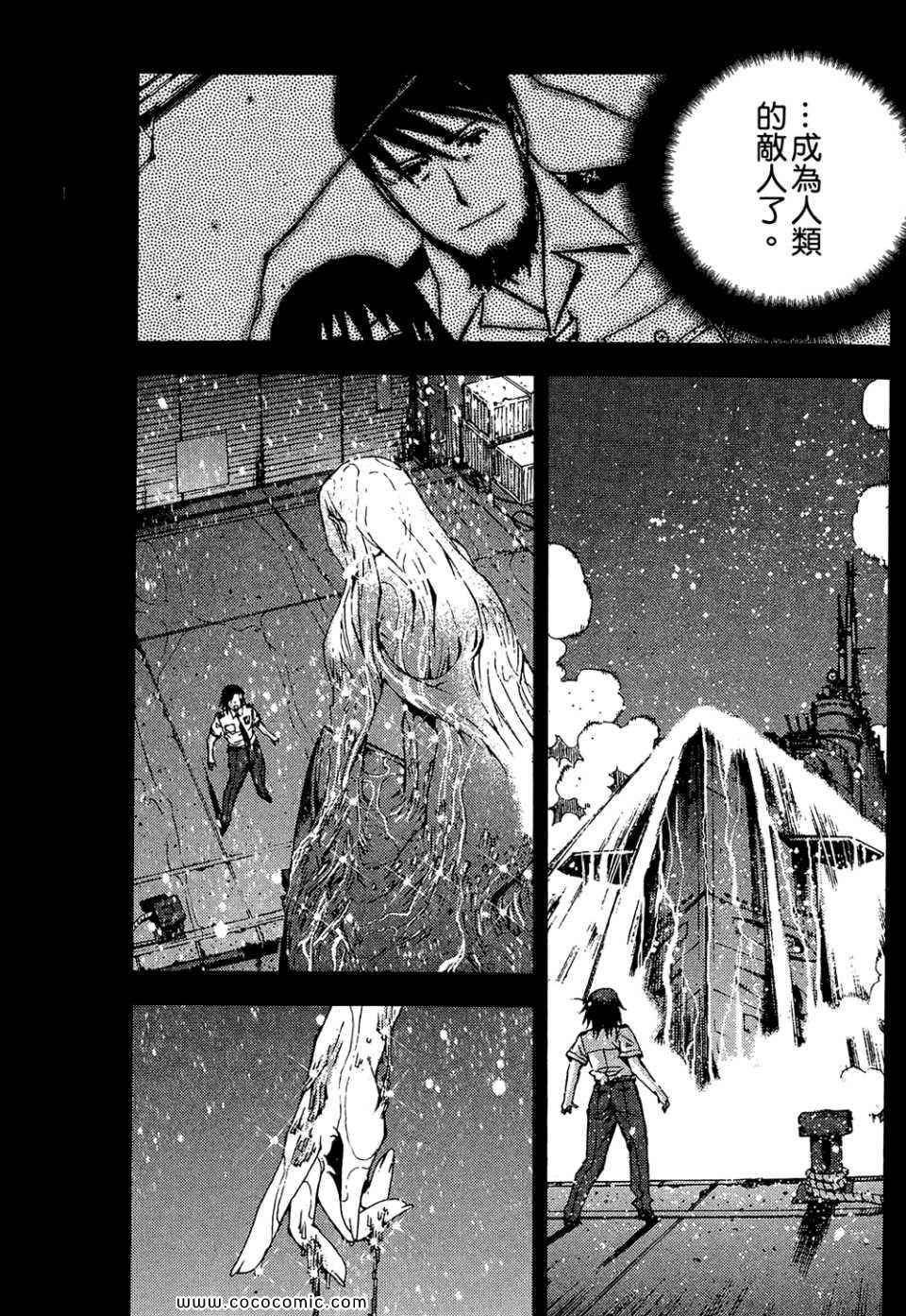 第 43 页