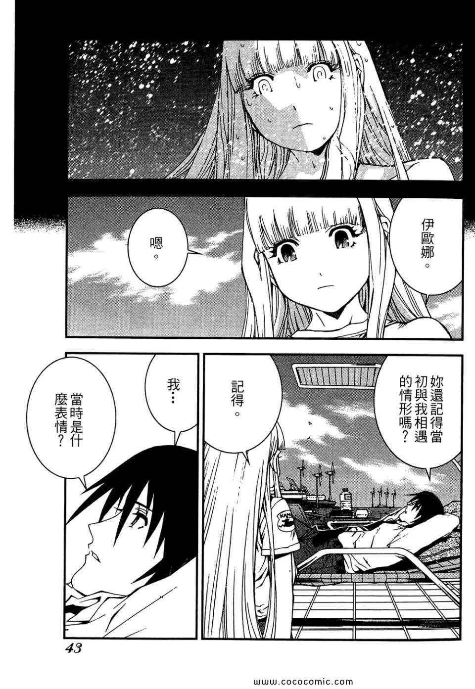 第 45 页